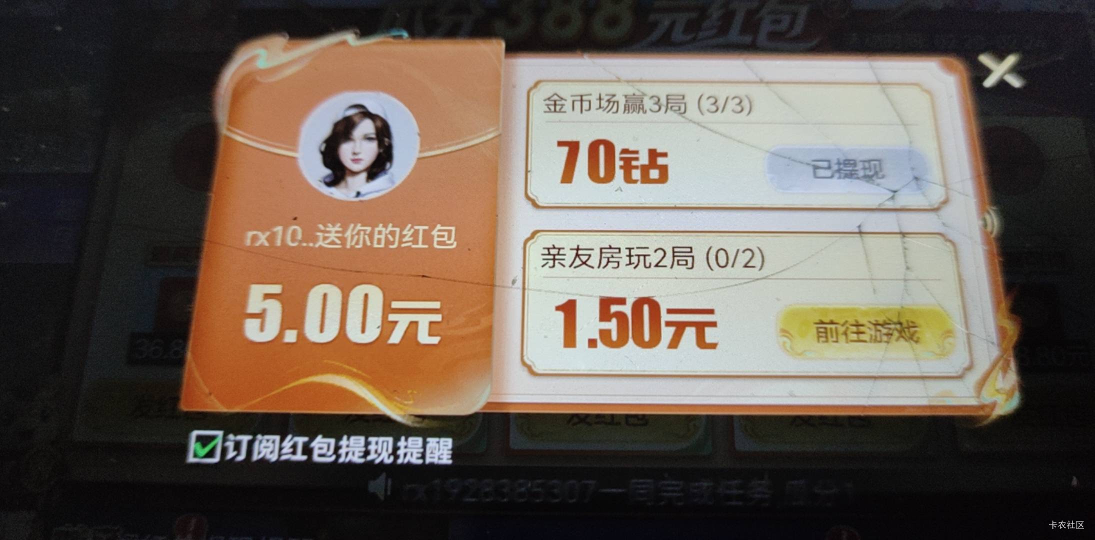 老根萌，这值多少啊

58 / 作者:卡农第亿帅帅 / 