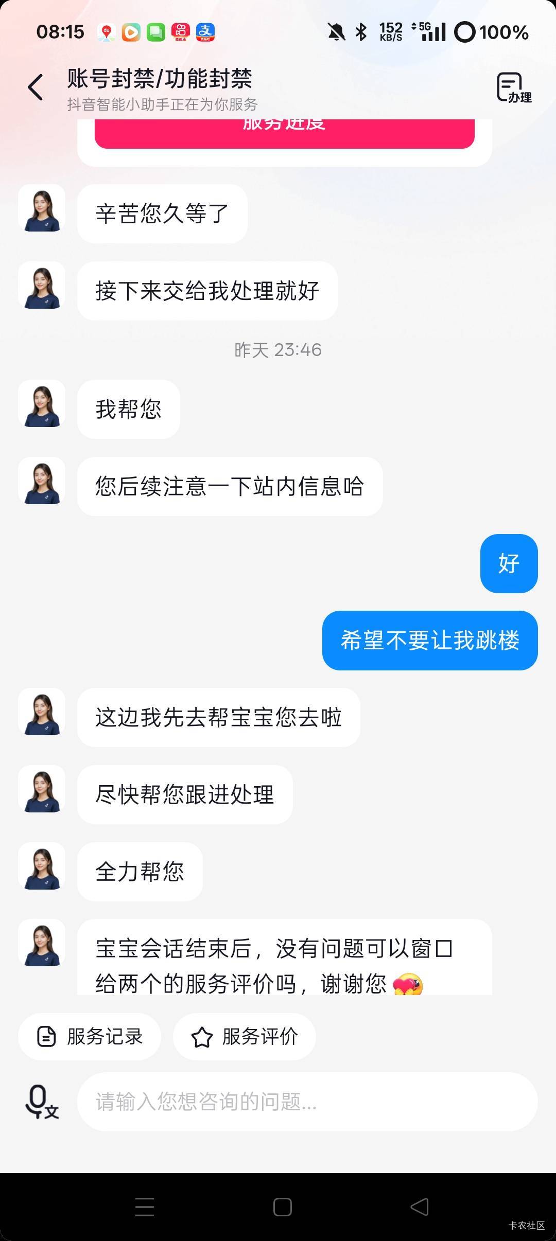 封了几年了。今天终于解开了


91 / 作者:吾之伤悲 / 