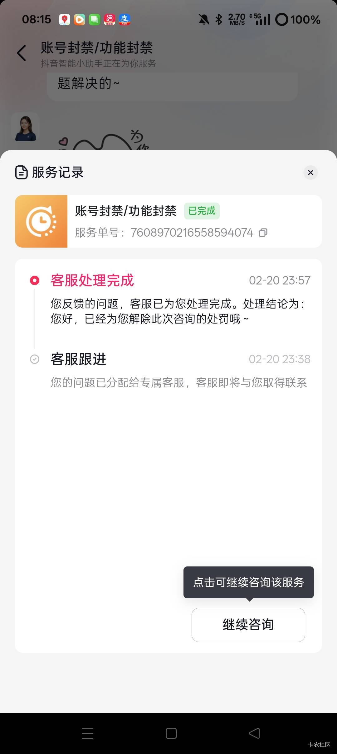 封了几年了。今天终于解开了


14 / 作者:吾之伤悲 / 