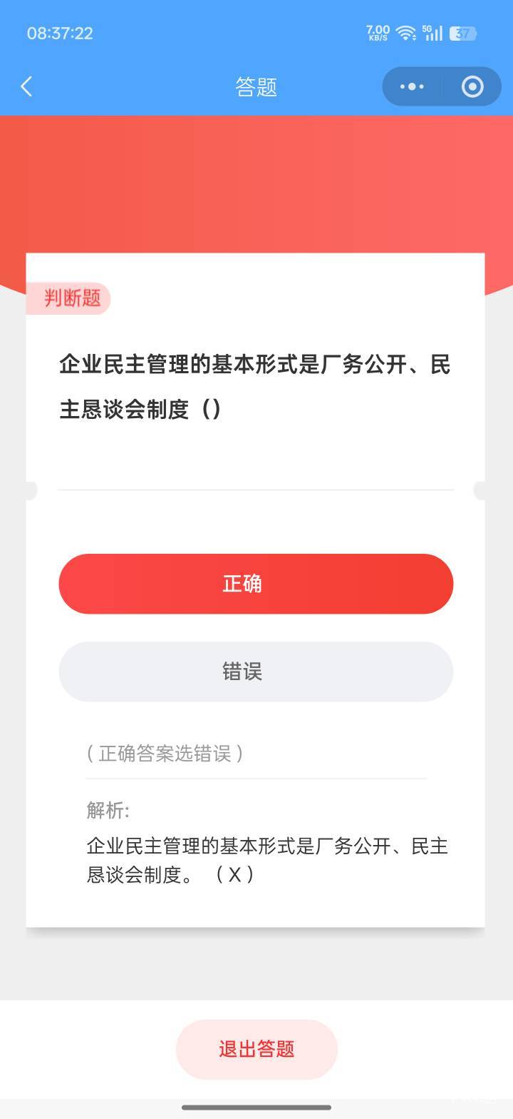 老哥们这哪里错了

51 / 作者:Lanceshu / 