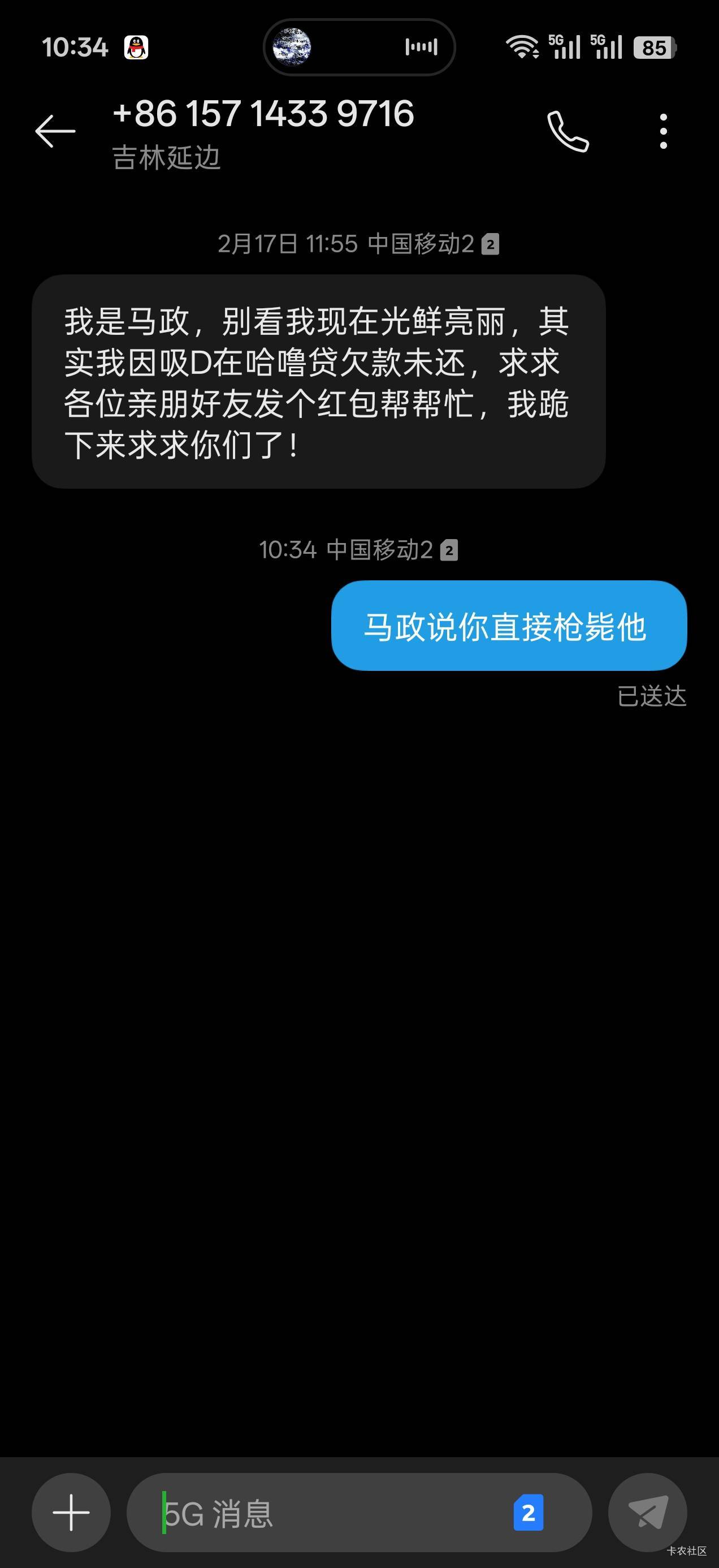 我朋友不还天天给我发信息打电话

92 / 作者:林子陌 / 