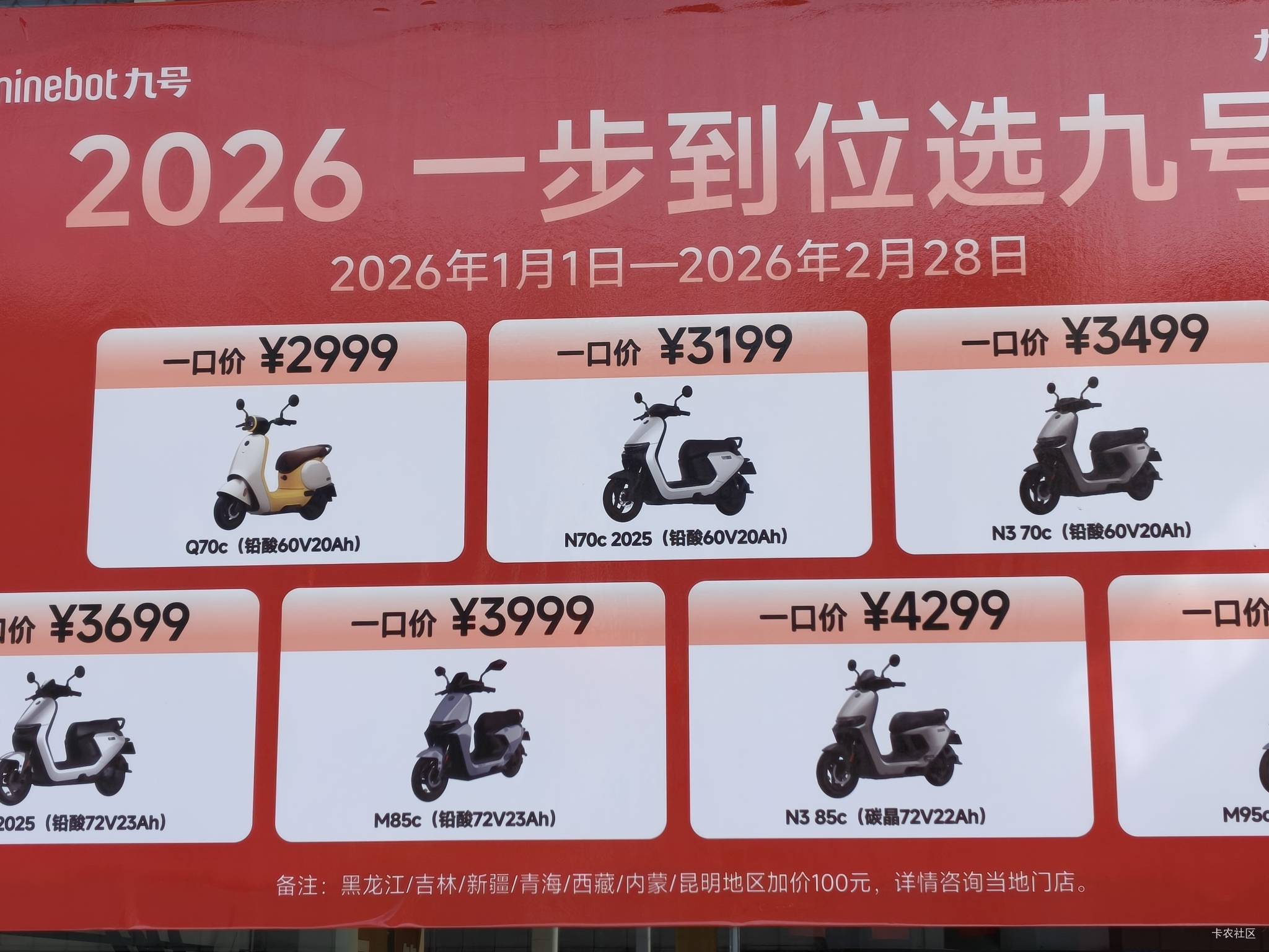 有没有跑众包老哥？选那种适合众包？

60 / 作者:热了上上课上课 / 