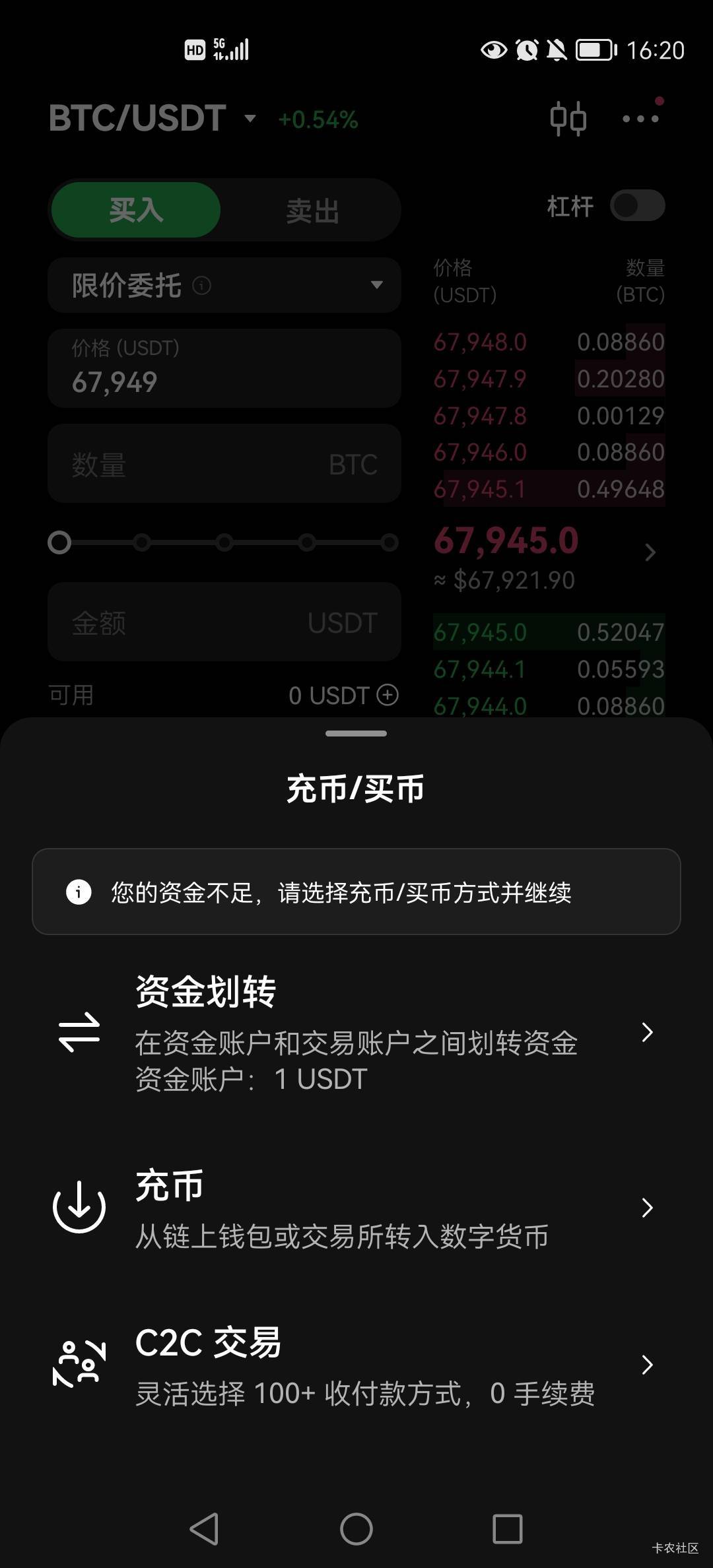 老哥交易账户有8u点去交易啥都没有咋回事儿

87 / 作者:小木屋123 / 