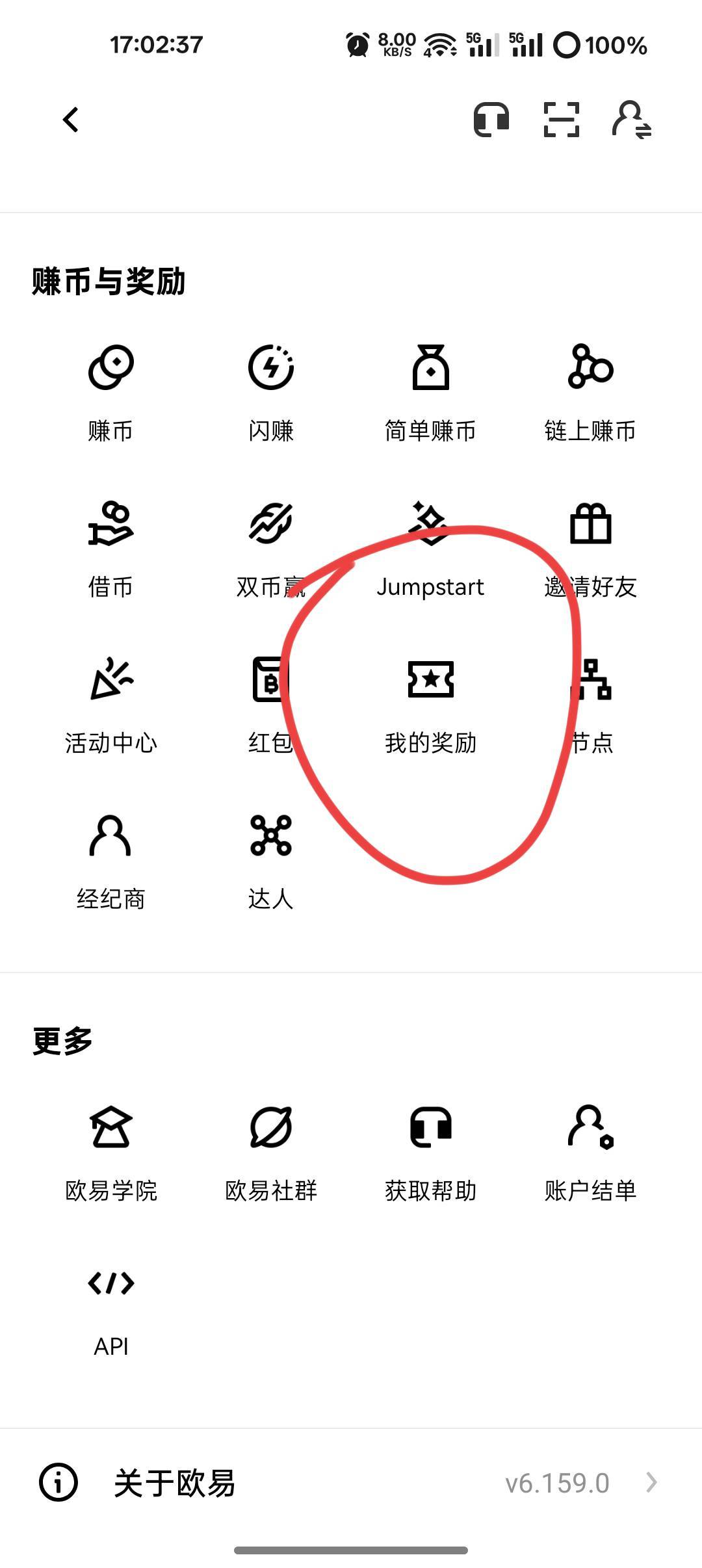 老哥们给的u呢ok的

56 / 作者:爱丁堡 / 