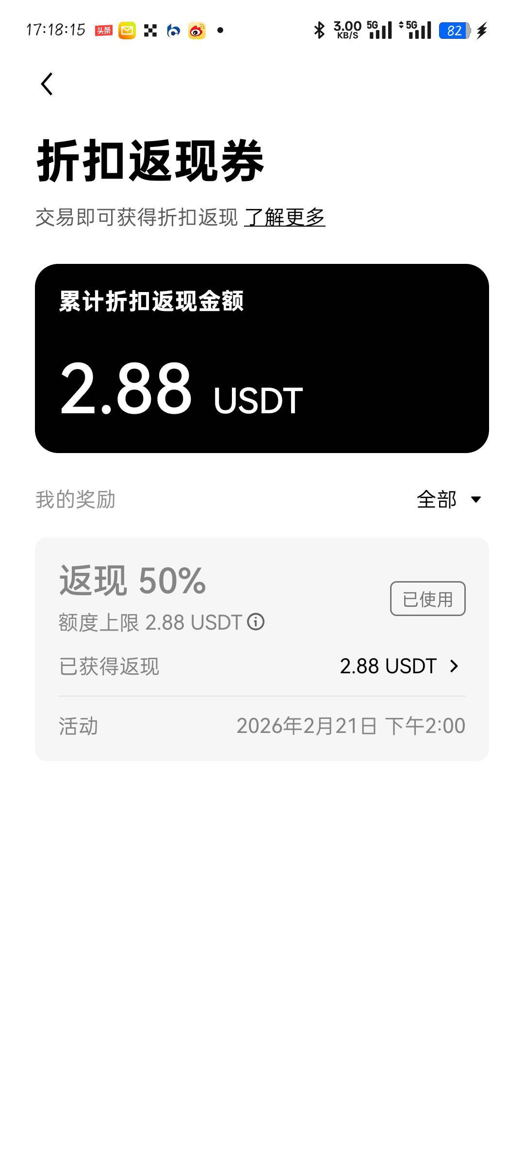 老哥们十几块钱终于刷完了

72 / 作者:你有啥实粒 / 