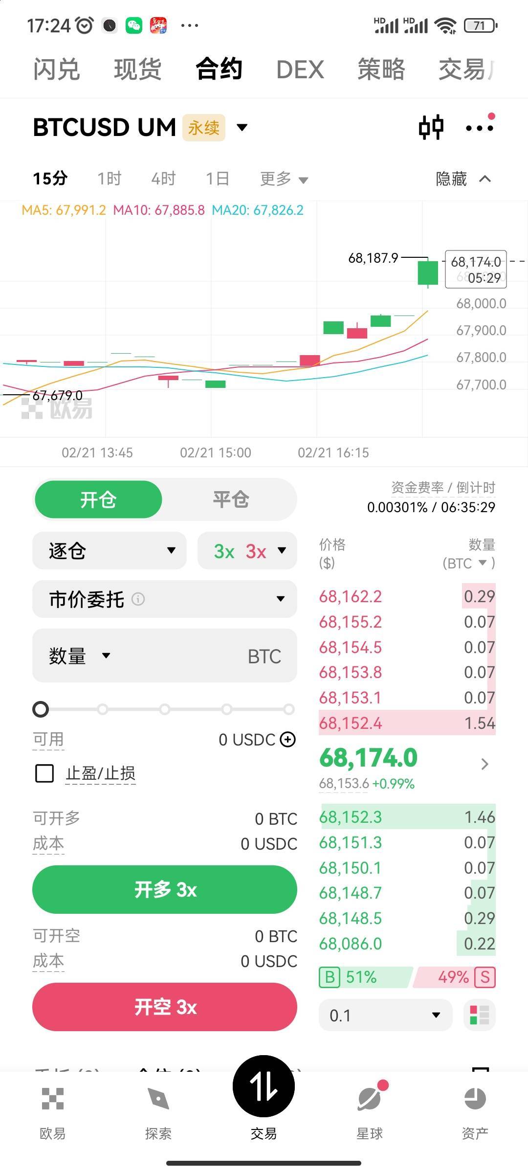 我也想博一下，怎么没有交易金额啊。我转移到交易户了啊


35 / 作者:尴尬不失礼貌 / 