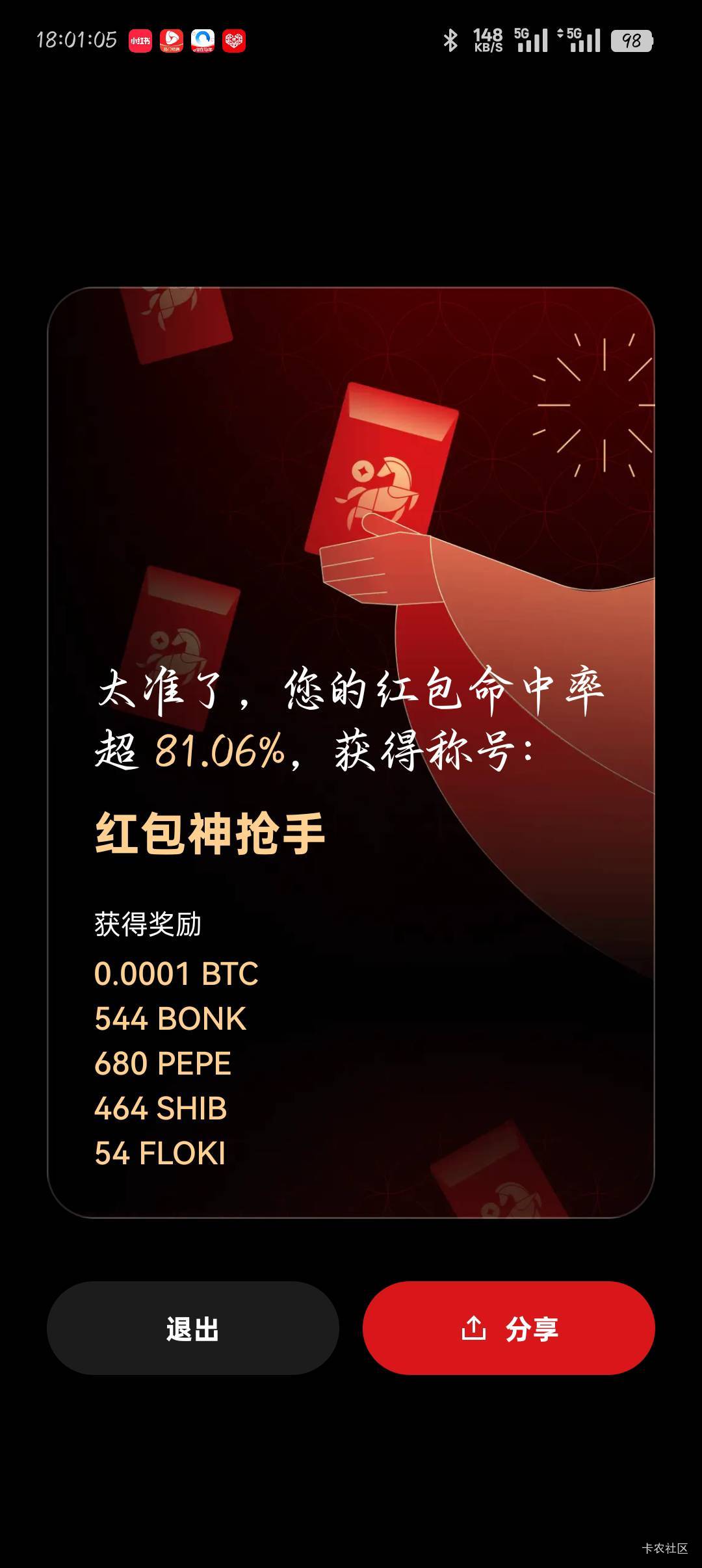 老哥们值多少

82 / 作者:你有啥实粒 / 