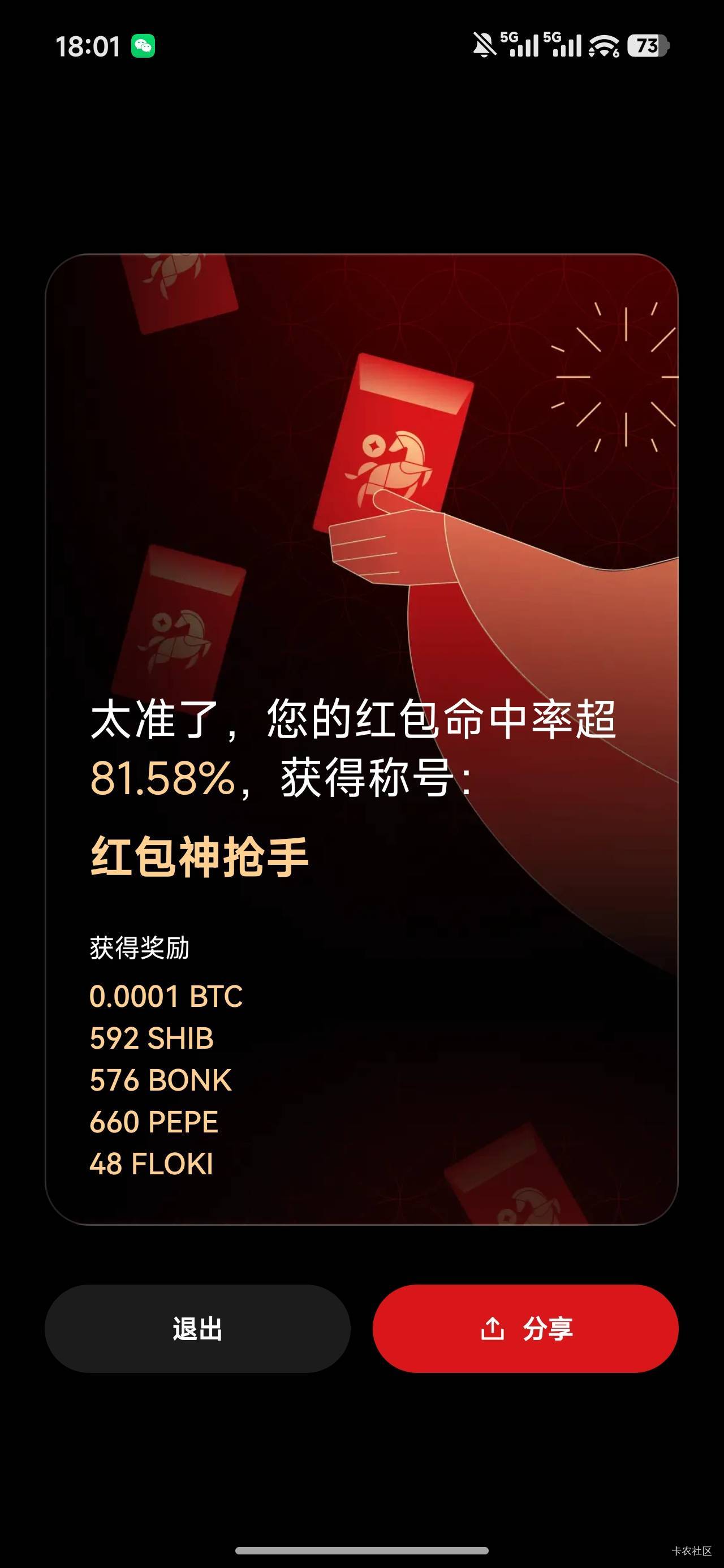 这一轮还不错

50 / 作者:时光静好。 / 