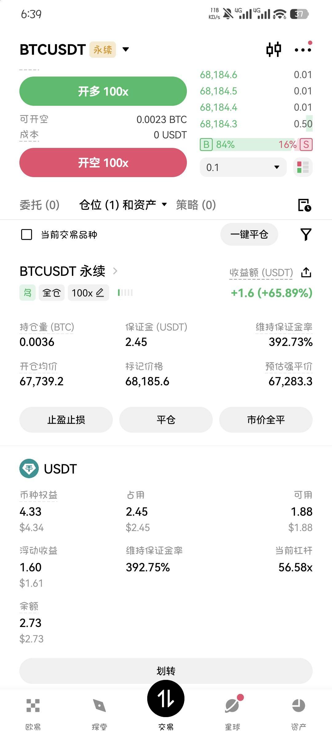 有懂的老哥说下我这个接下来该怎么操作吗

37 / 作者:撸口狂魔1996 / 