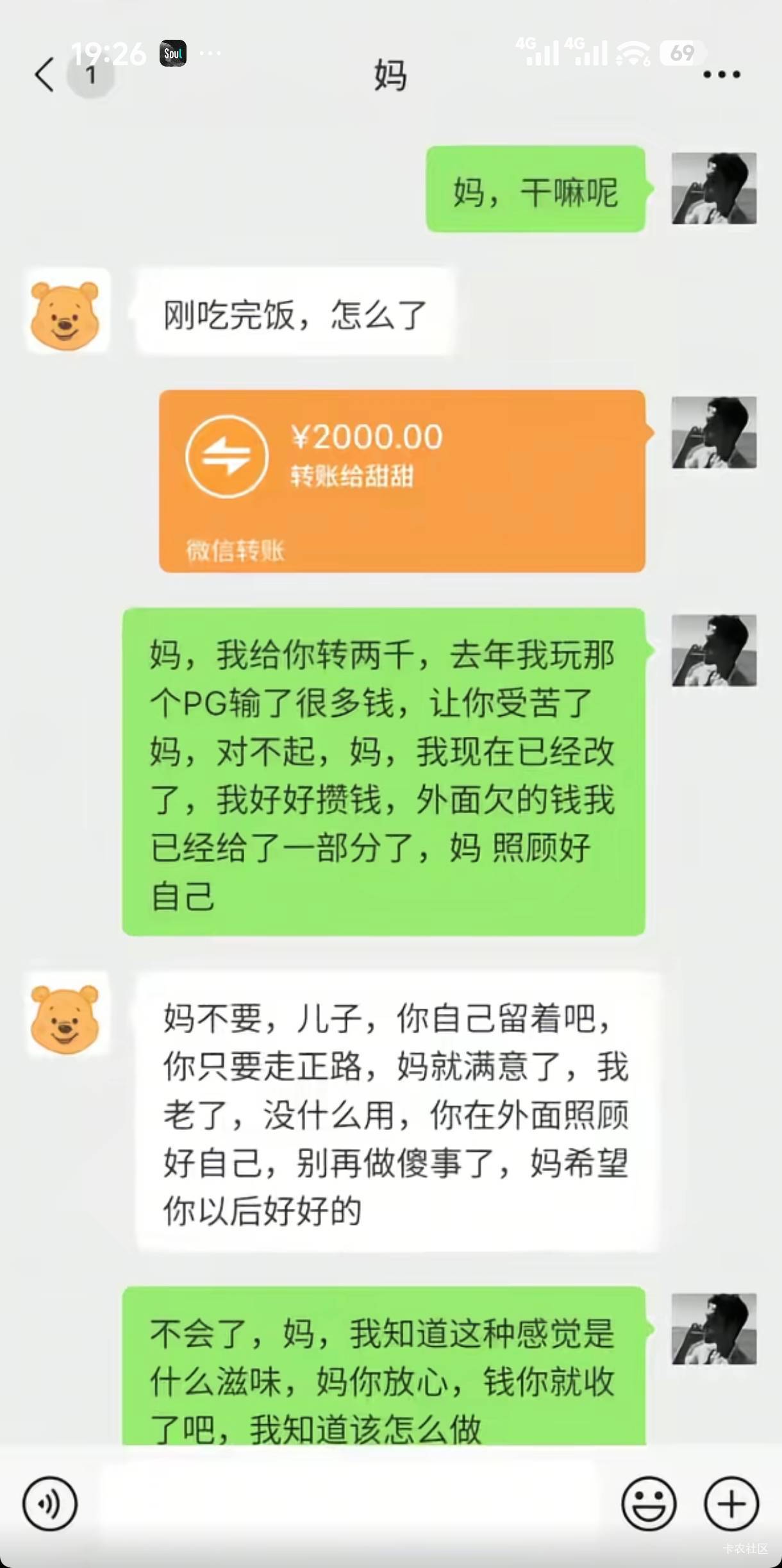 戒d的第一天

77 / 作者:中国工商银行卡农分行 / 