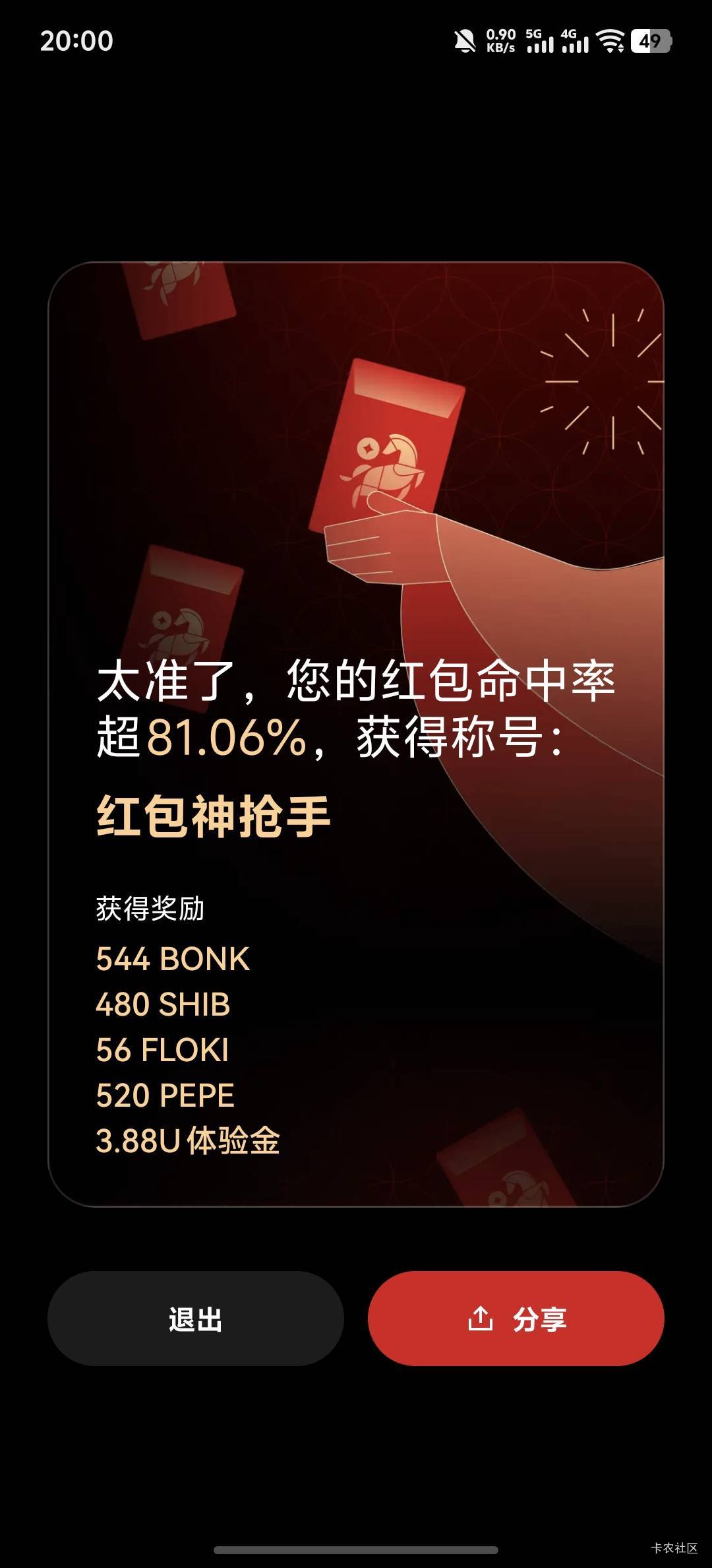 值钱不

60 / 作者:羊毛怪01 / 