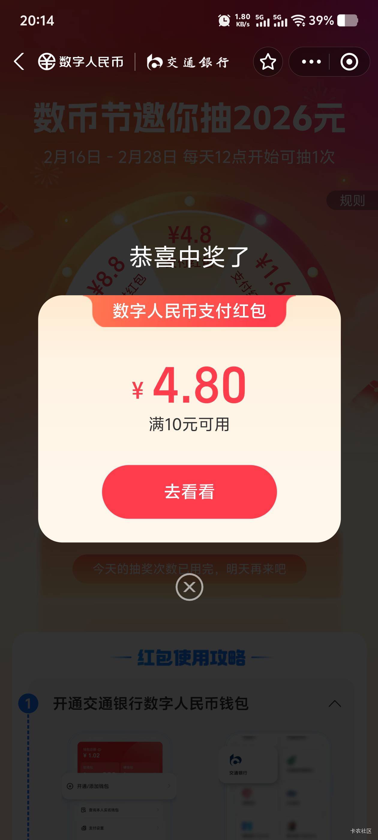 4.8

0 / 作者:毛毛爱撸 / 