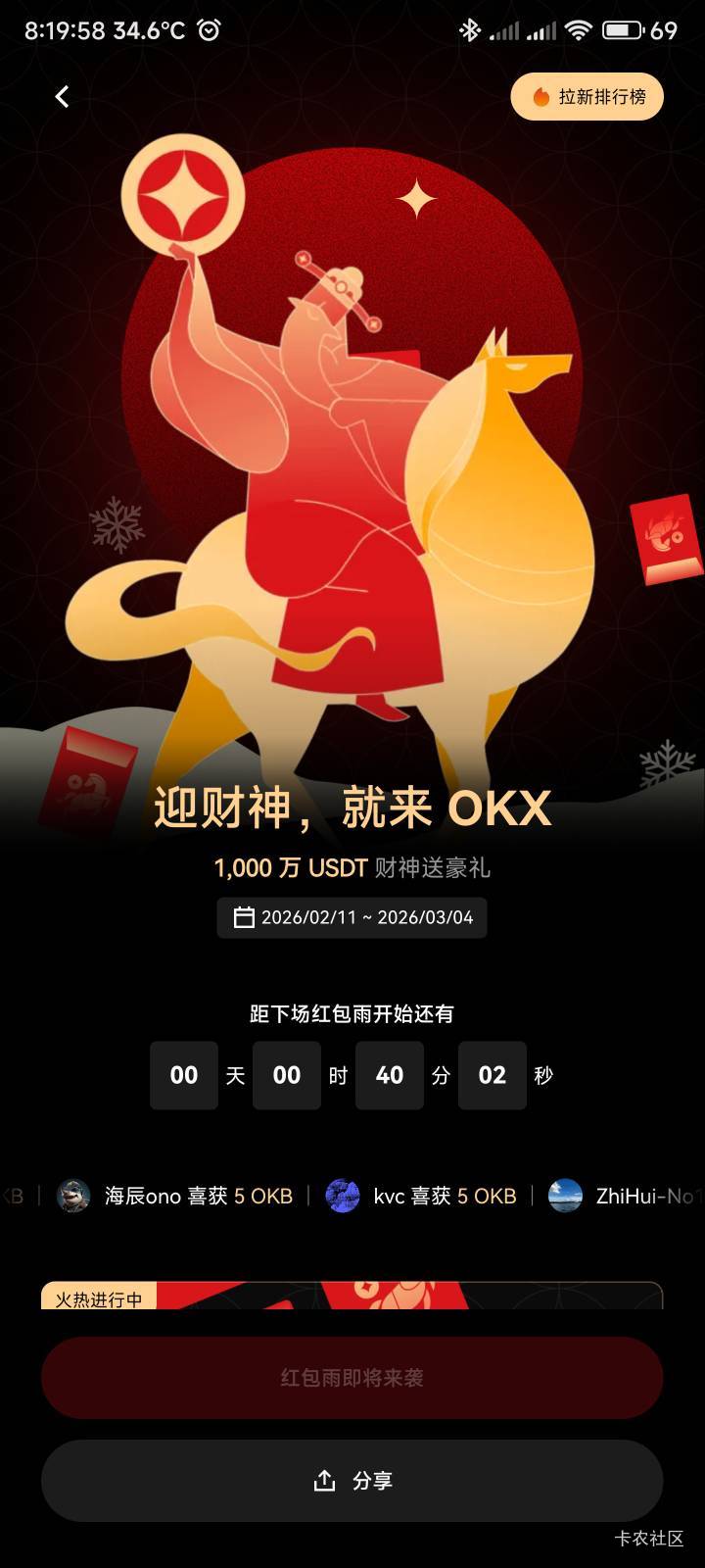 3年前搞得账号刚登回来，试一下有没还有吧，我要中大奖

61 / 作者:你没那么爱我 / 