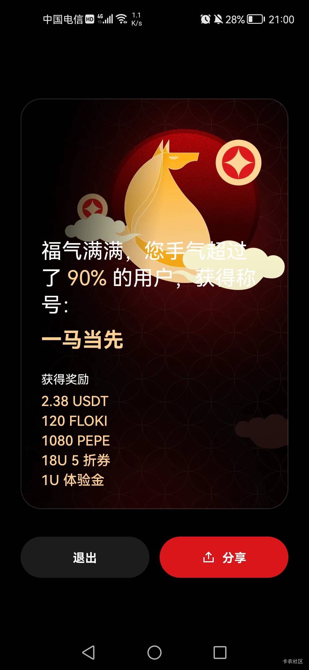 有用吗

1 / 作者:老实人的呢 / 