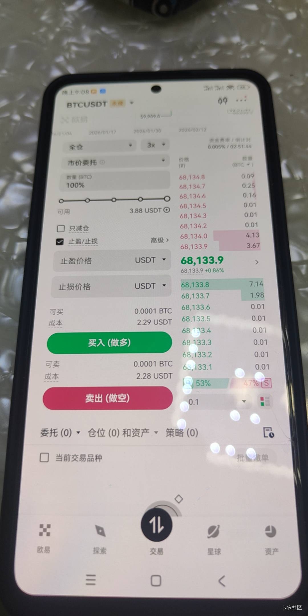 这玩应咋玩啊老哥们，拜托教教呗，从来没交易过

3 / 作者:水不多但够用 / 