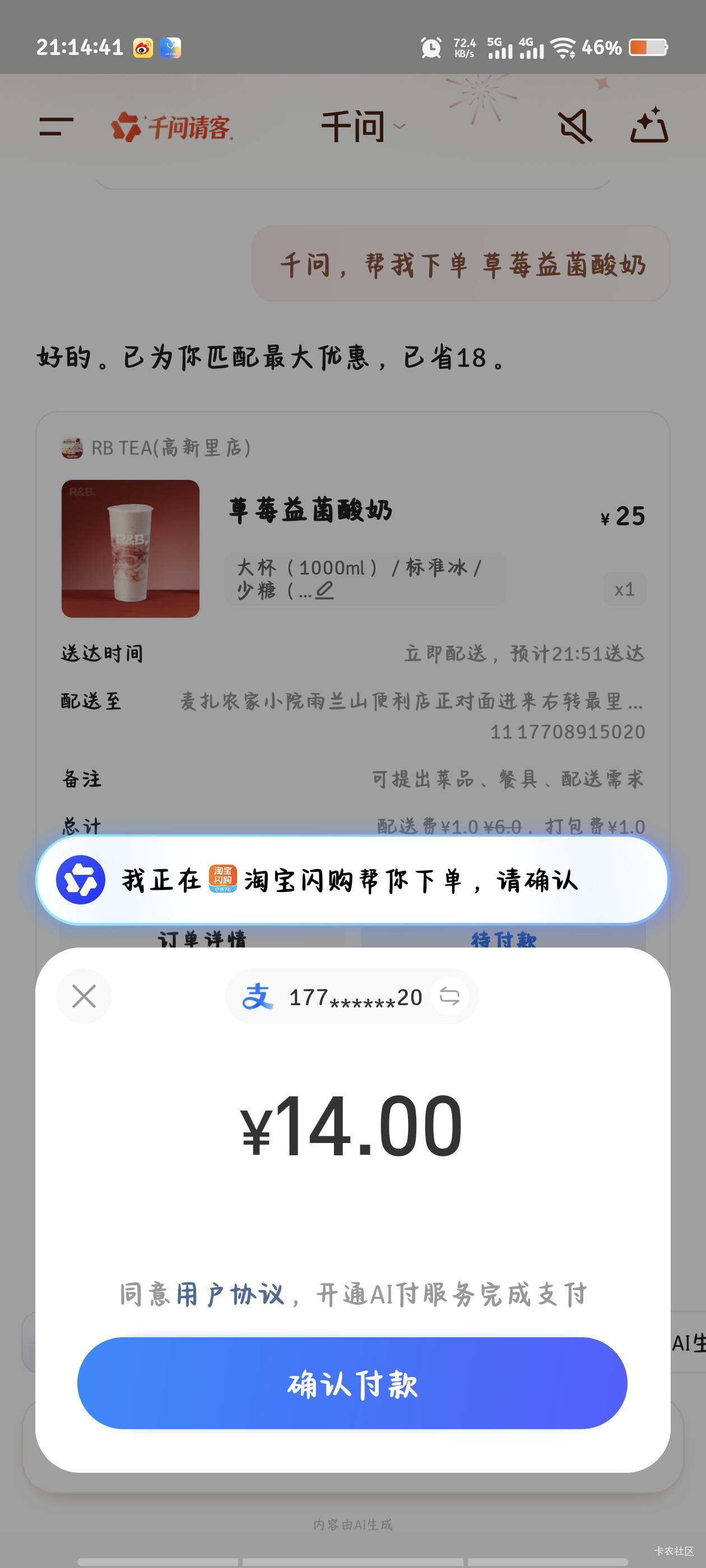 不抵扣啊 。各种都试了

88 / 作者:倚门望行人。 / 