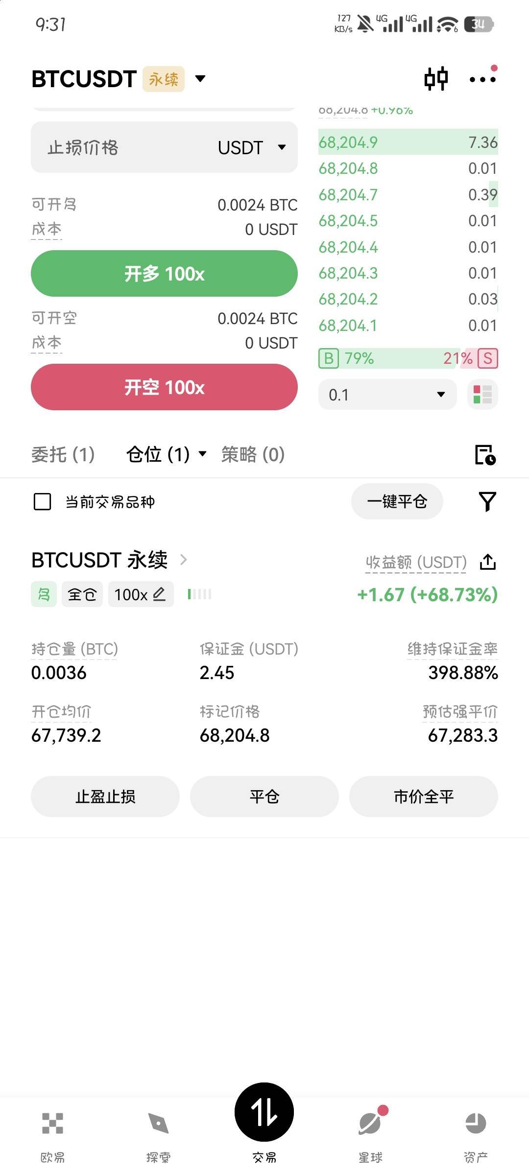 我点了平仓了，怎么没变啊，我猪脚饭呢到底怎么弄这个，看不懂

51 / 作者:撸口狂魔1996 / 