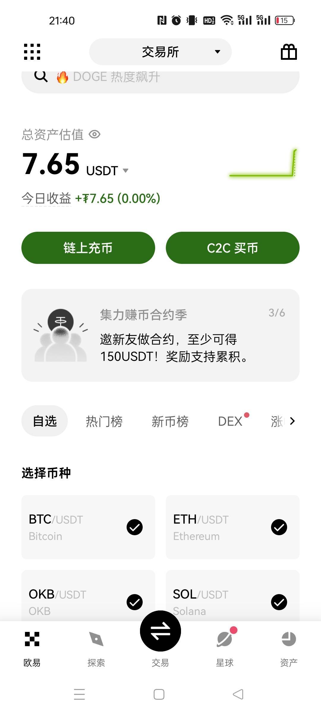 这玩应去哪里卖，脑袋疼

69 / 作者:水不多但够用 / 