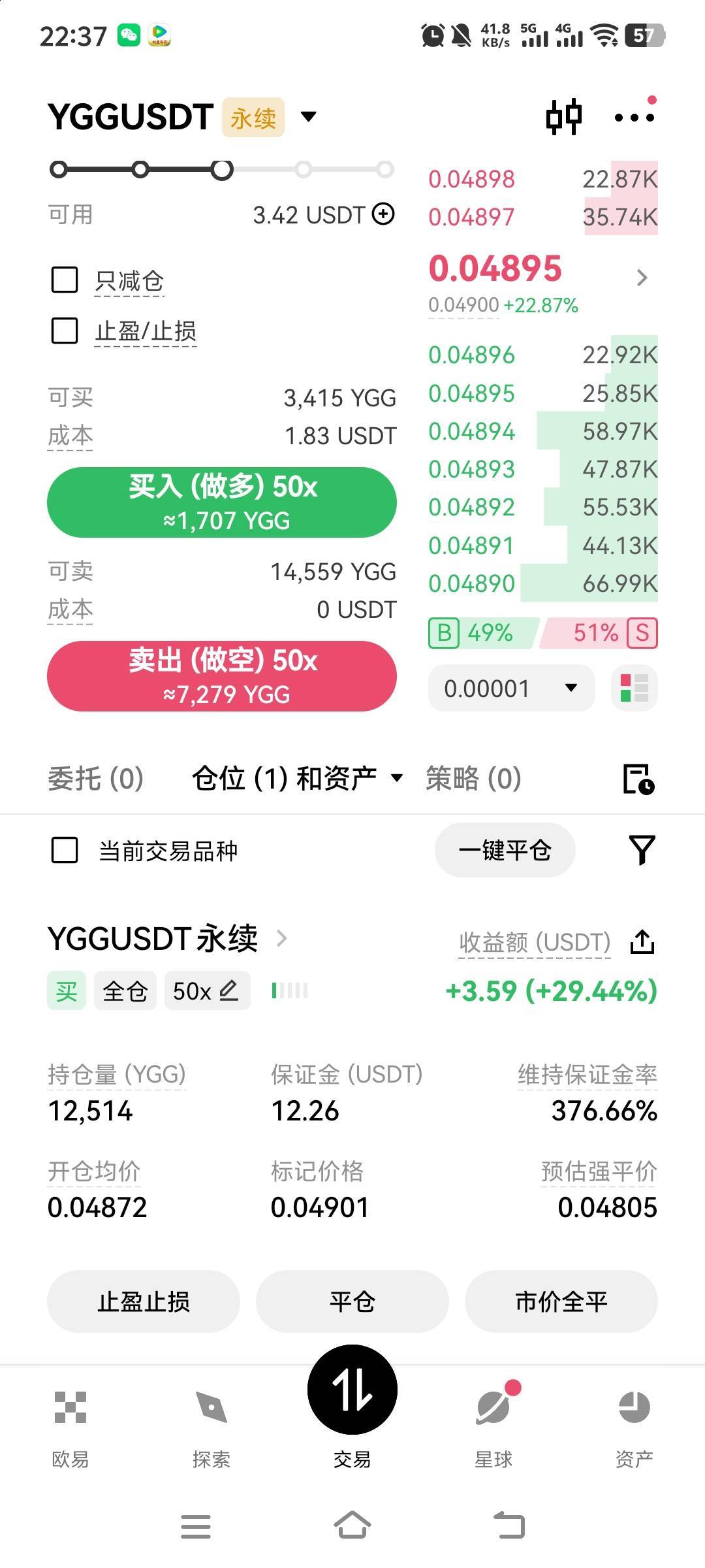 我这个收益率对吗。刚才跟老哥学的。第一次玩

83 / 作者:萧瑟秋风今右是 / 