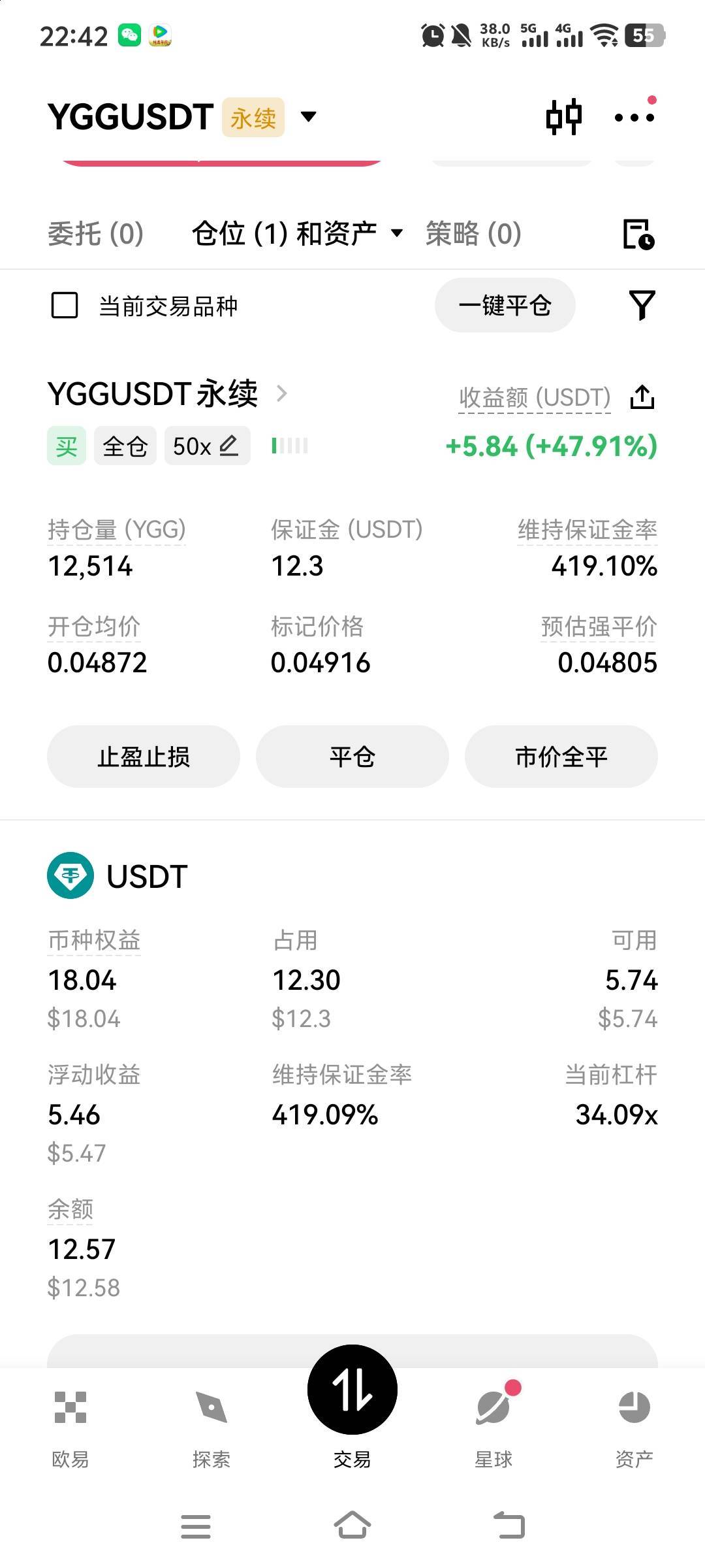 我这个收益率对吗。刚才跟老哥学的。第一次玩

8 / 作者:萧瑟秋风今右是 / 