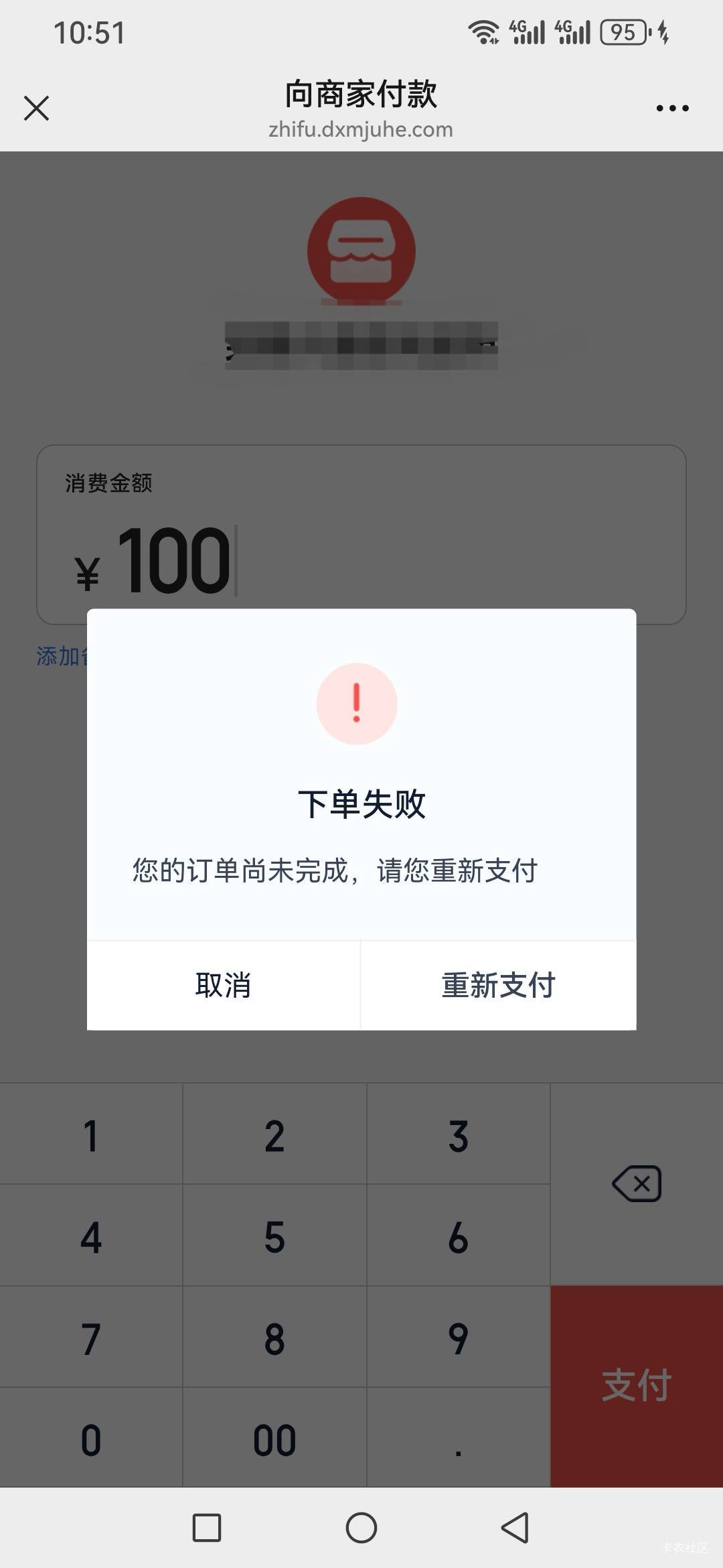 老哥们度小满这是被封了吗？

94 / 作者:下岭贝瘫痪老哥 / 