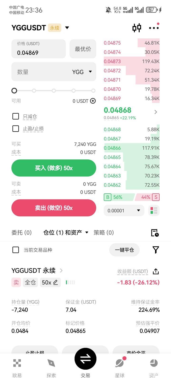 合约的尽头是爆仓？能不能掉啊。

11 / 作者:陆羽 / 