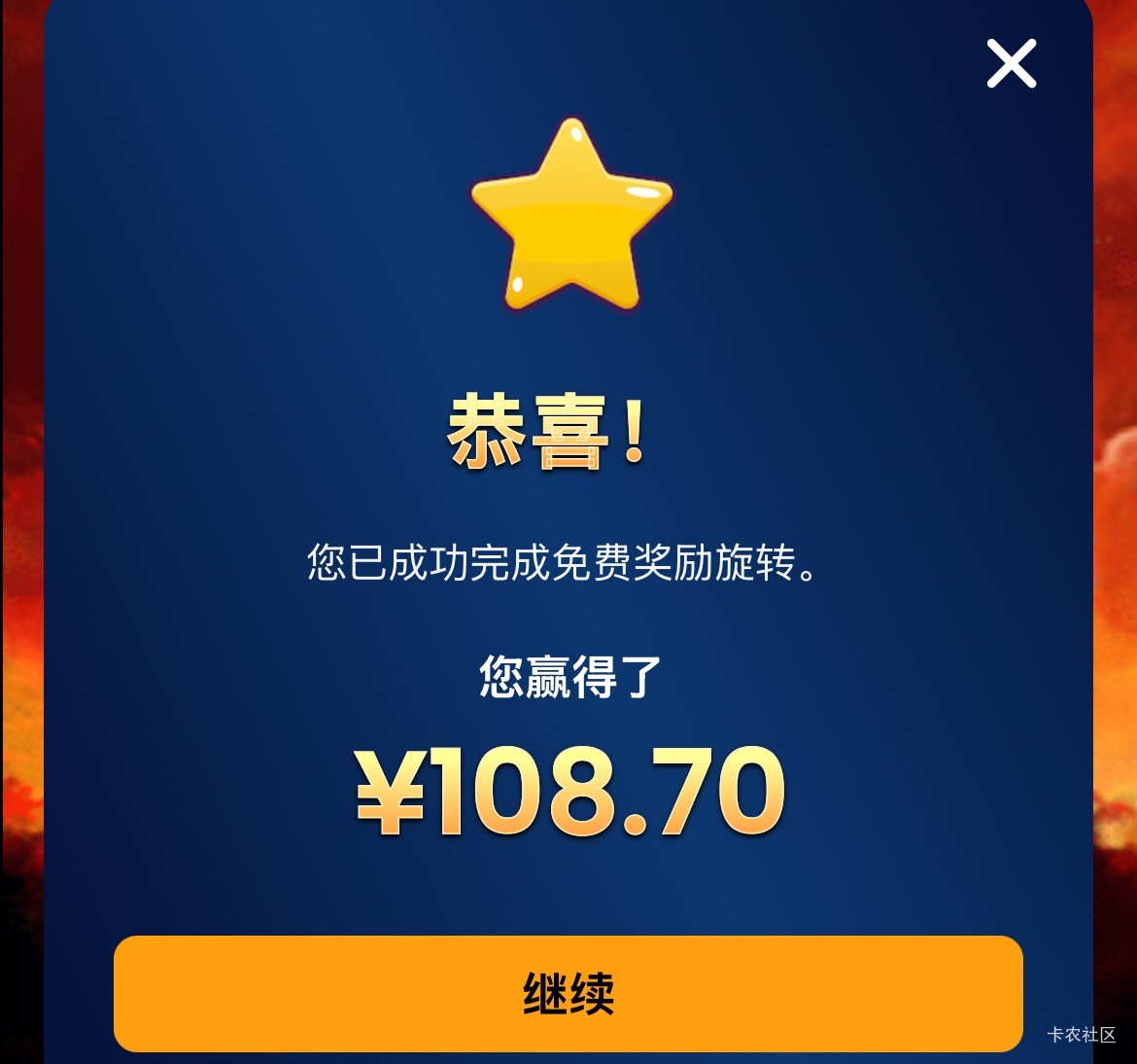 韦德26次免费旋转我转了100多

1 / 作者:。。。。567 / 