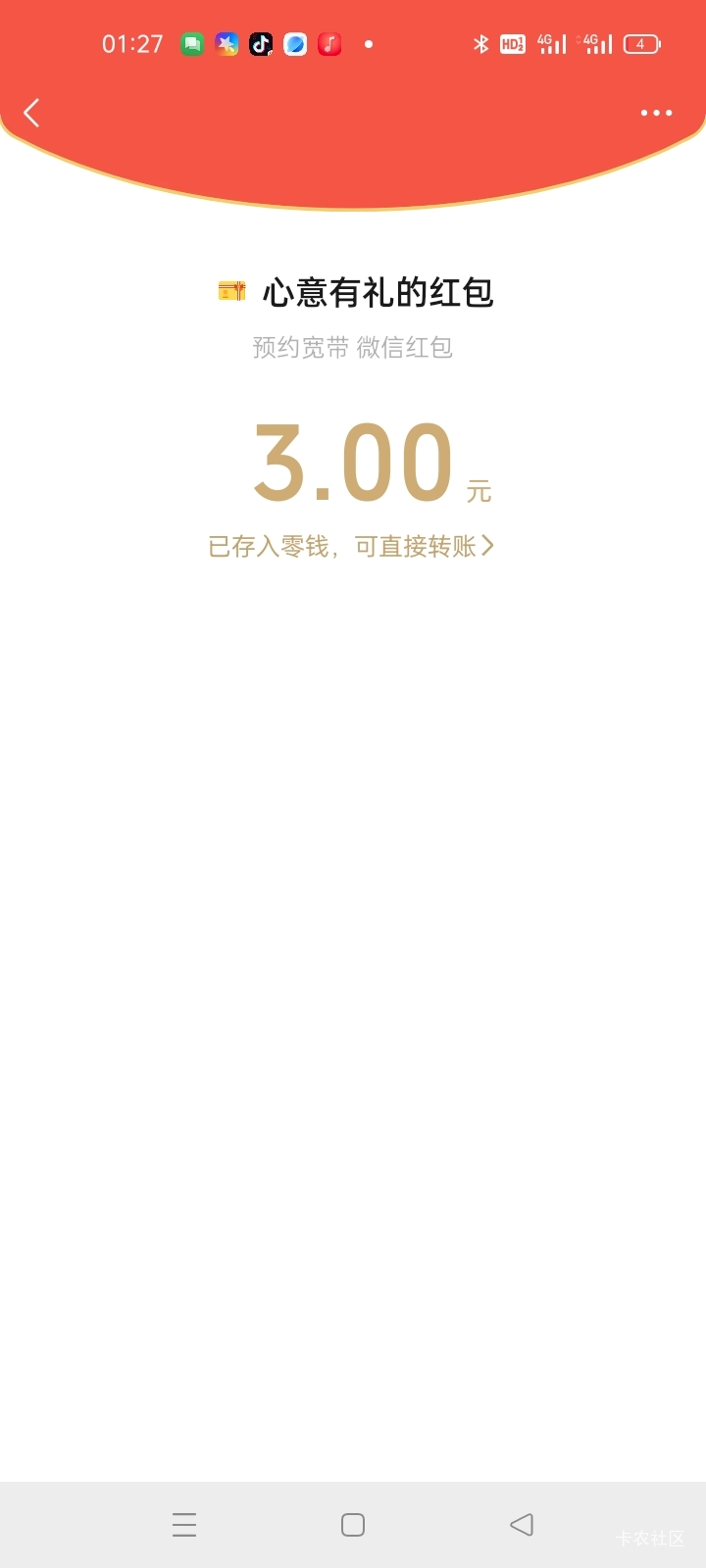 宽带还有，#小程序://宽带中心/v7ffuZAaqsxcePE

29 / 作者:卡农挂逼大神 / 