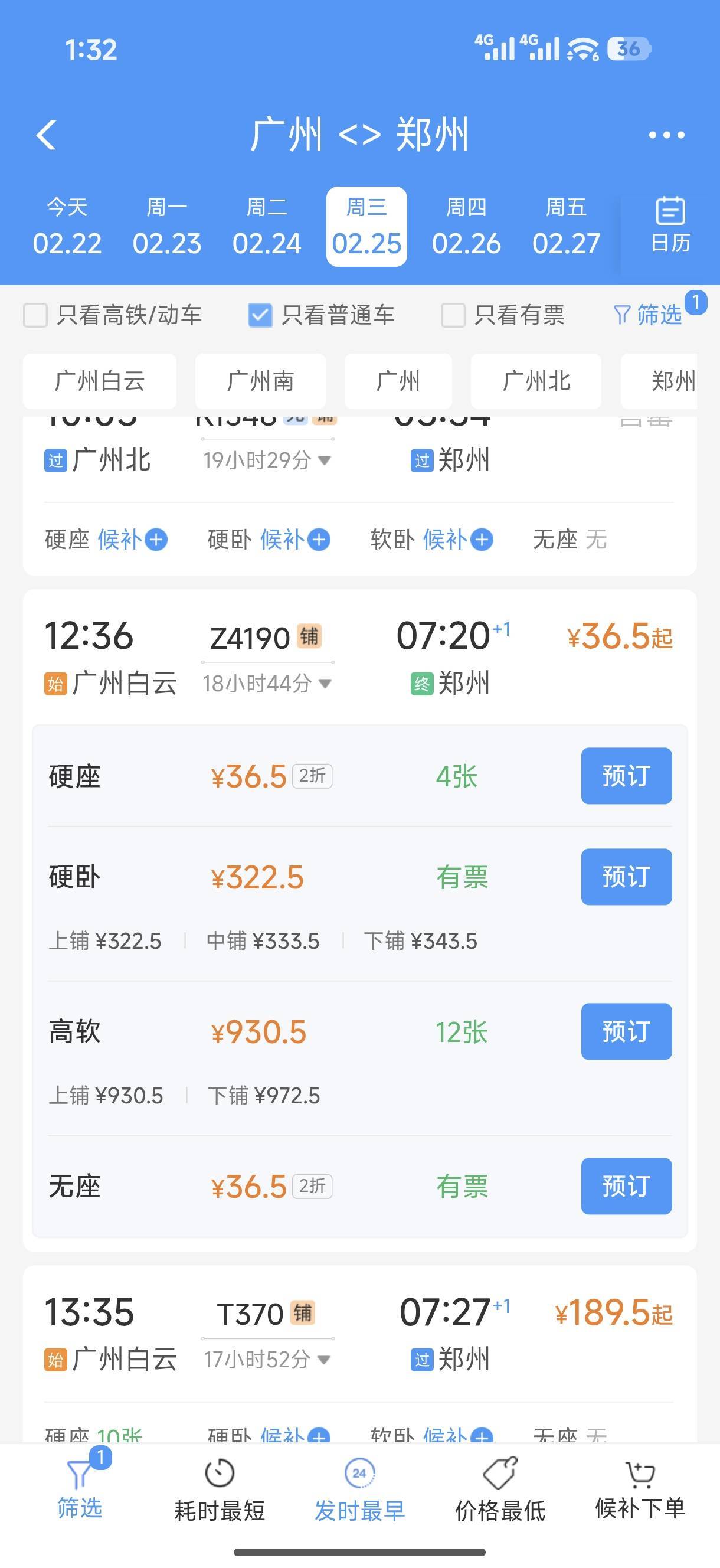 有福了老哥们

47 / 作者:中国工商银行卡农分行 / 