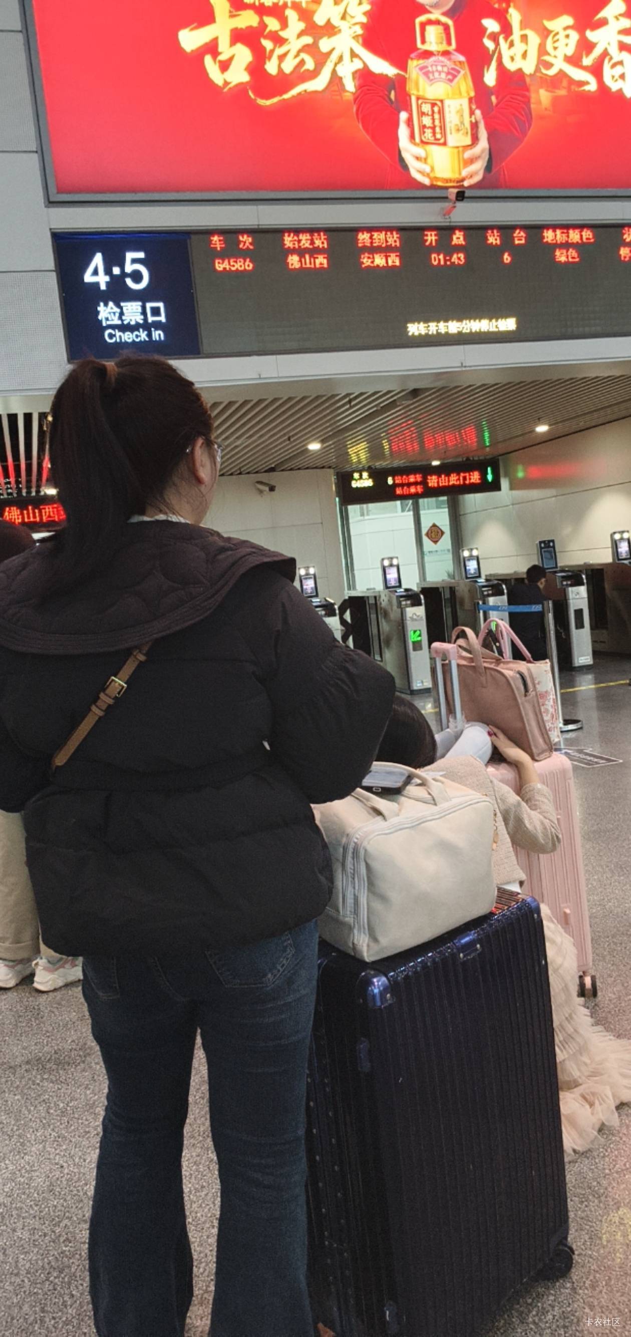 又要回来做牛马了，真累啊。

8 / 作者:庸人自扰啊666 / 