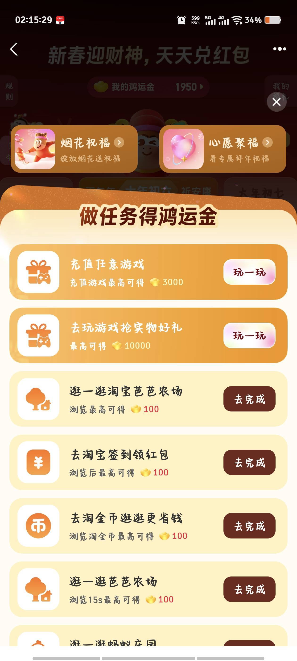 游戏实在一窍不通  进去折腾半天没找到充值的在哪  最低六块啊

25 / 作者:倚门望行人。 / 