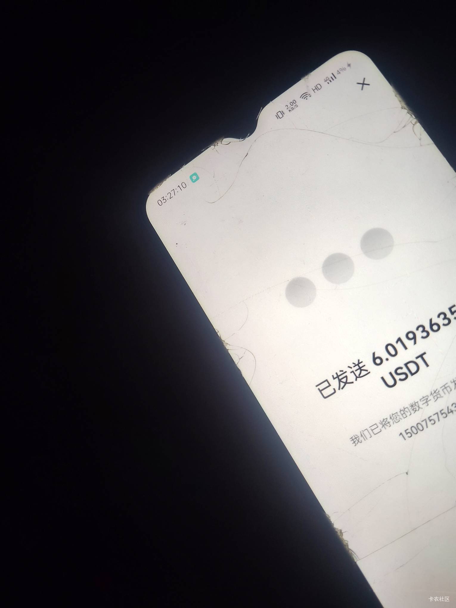 又打出来6个u。然后爆仓了，还好自控能力好没充钱打。

43 / 作者:陆羽 / 