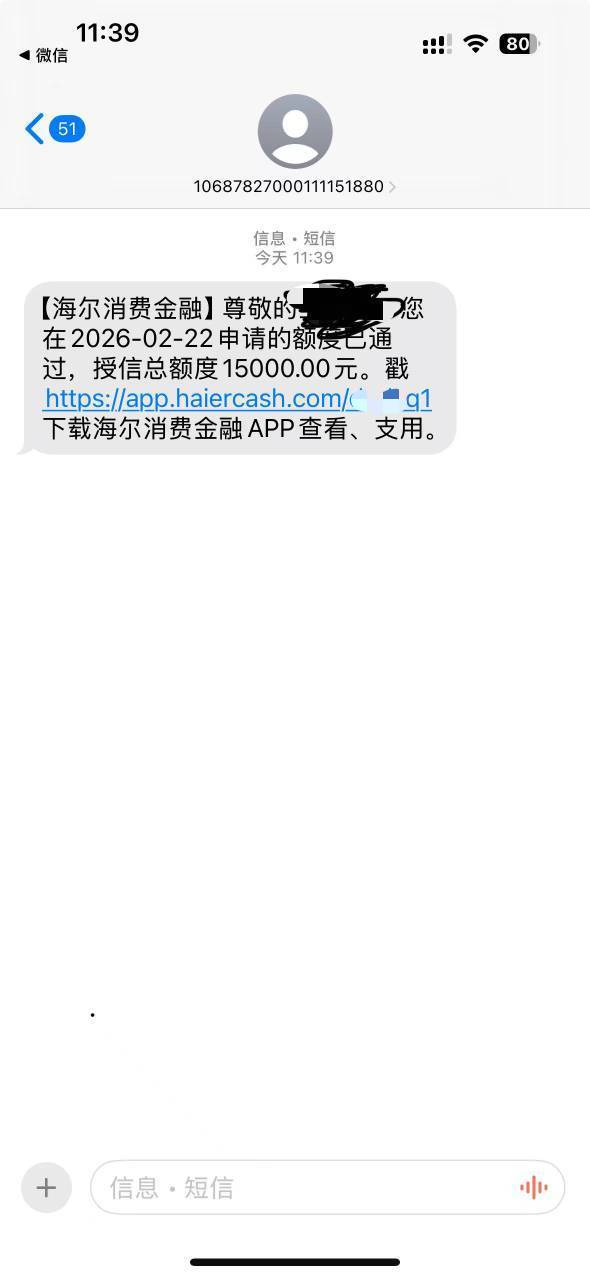 申请个视频月卡 够享借下了一万五


85 / 作者:解决情绪再问题 / 
