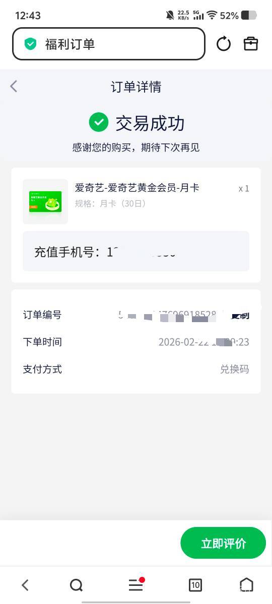 a奇艺/哔哩哔哩打不开的，复制那个链接到浏览器，刷新几次，就进去了。显示72小时。不62 / 作者:劳动委员会主任 / 