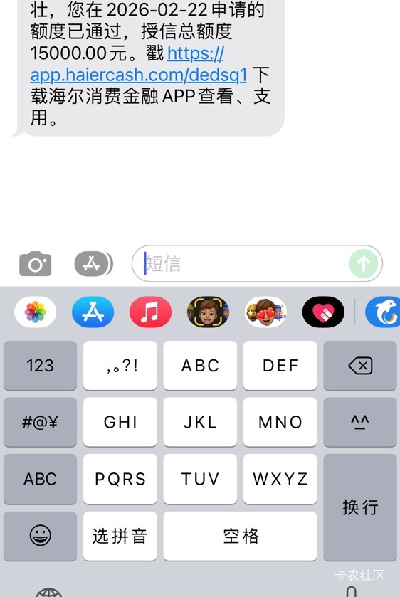 这个额度能借出来吗？

51 / 作者:8848钛合金 / 