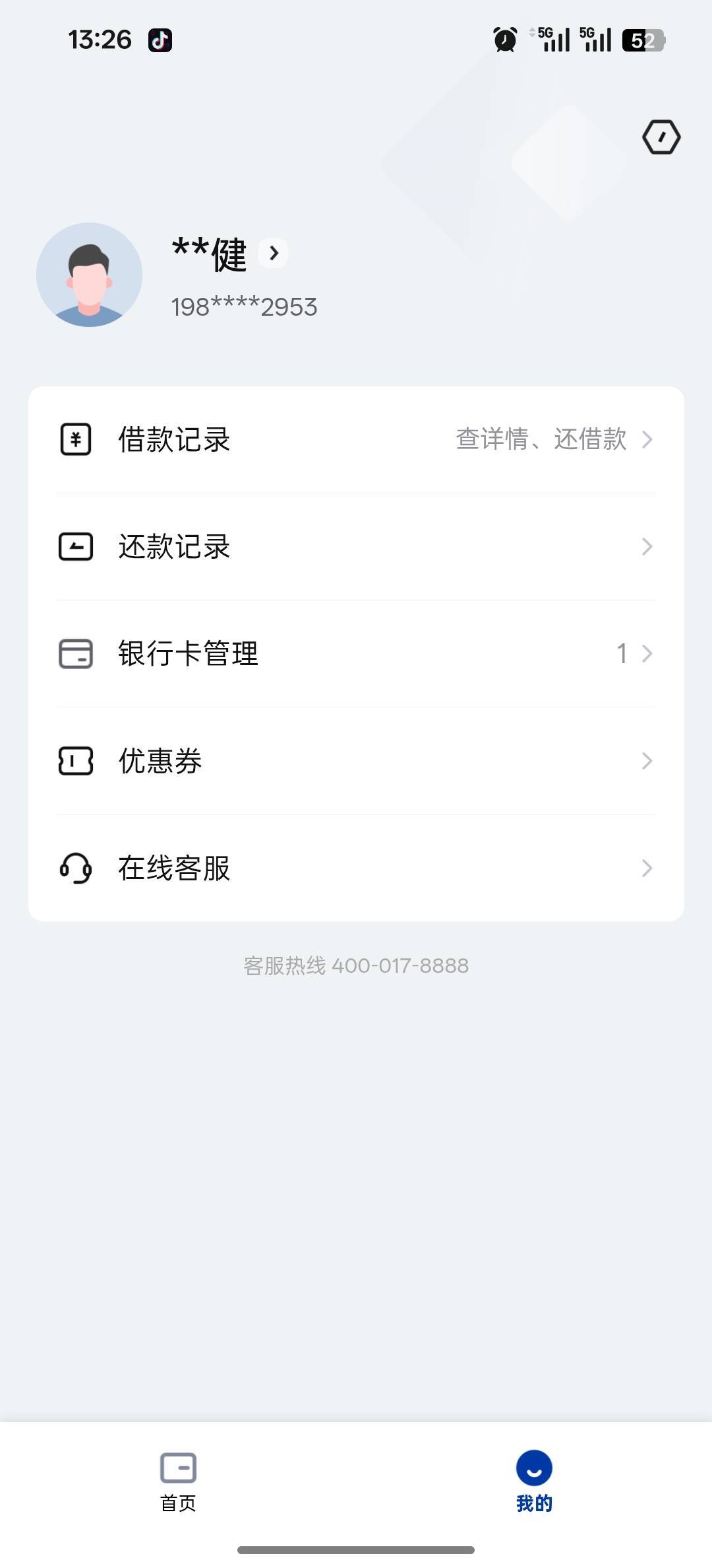 购享借没有入口，申请了，绑卡了，小程序也看了，都没有入口，逆天
54 / 作者:无心月蝉 / 