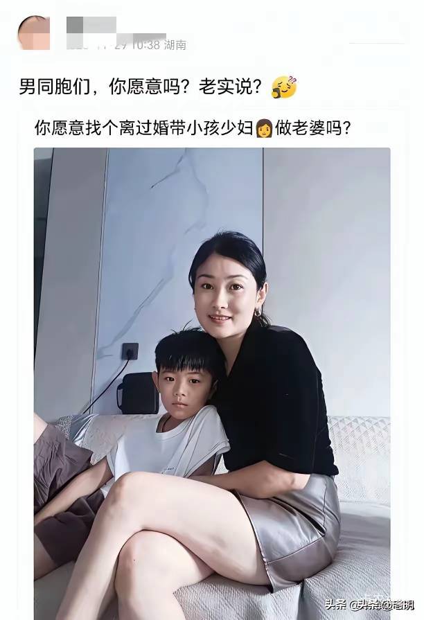 有老哥愿意嘛？今天也有亲戚给我介绍相亲对象，但是是离异的，无子无女，但是我鸟都不80 / 作者:高渐离kk / 