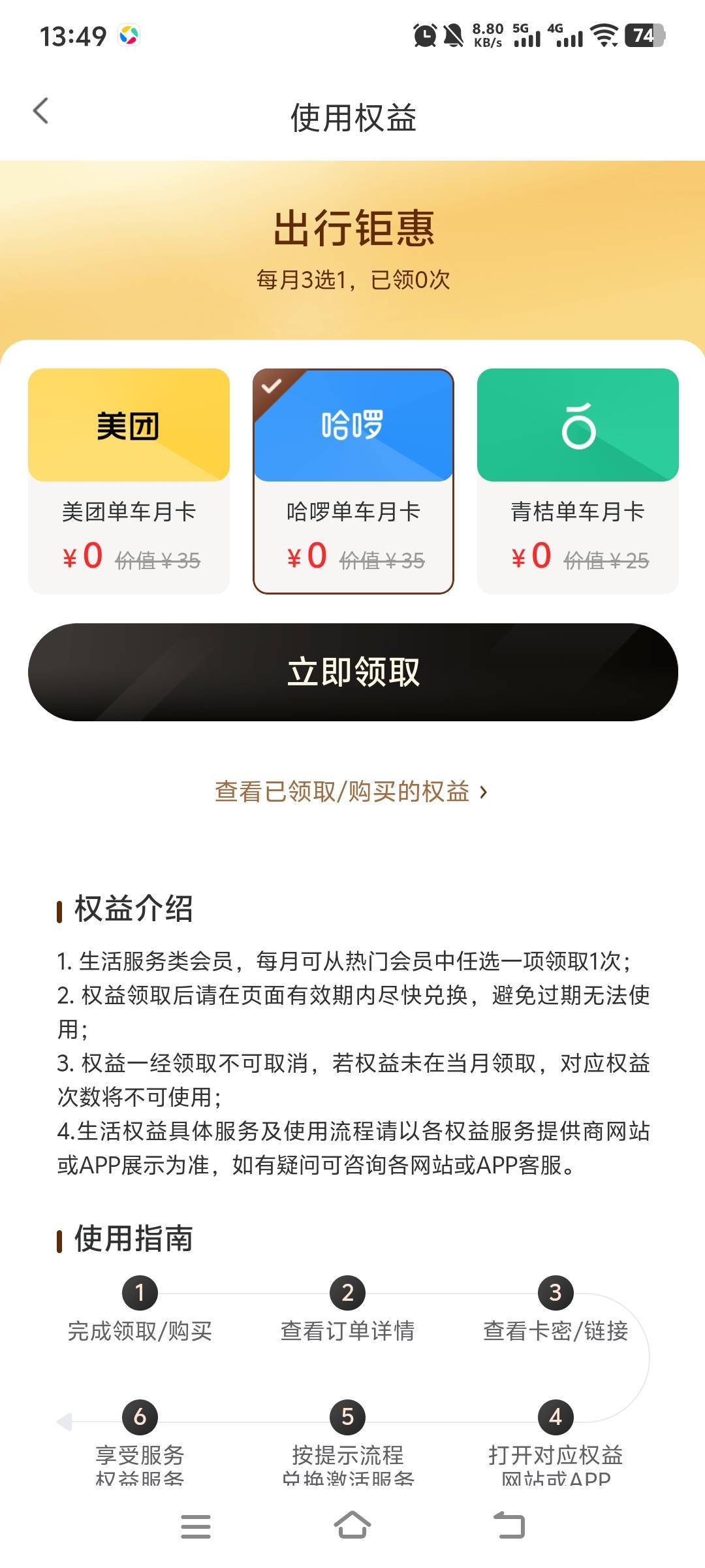 领哪个，老哥们

91 / 作者:萧瑟秋风今右是 / 