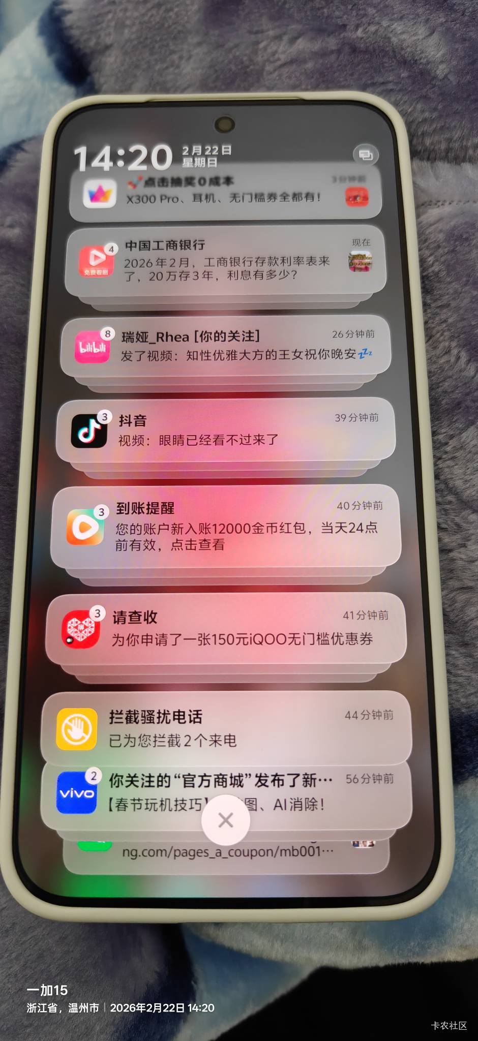 催收就开始上班了

98 / 作者:机你太美 / 