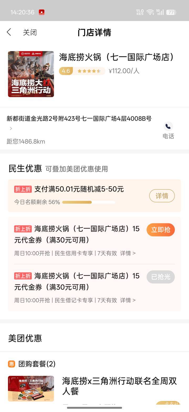 最后一张


87 / 作者:Lanceshu / 