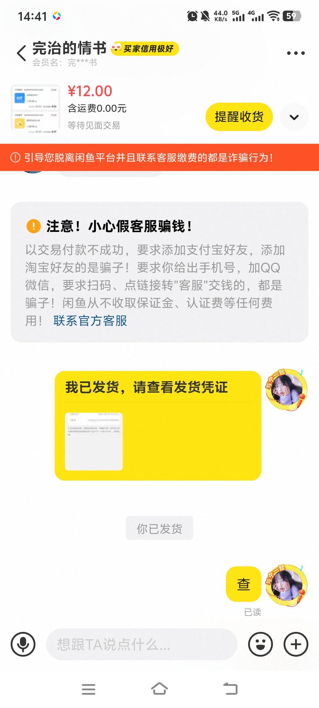 是卡农的吗？cs玩意，充了就不回复了。


0 / 作者:萧瑟秋风今右是 / 