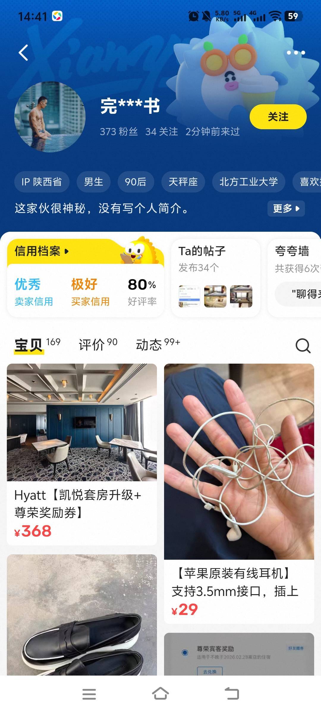 是卡农的吗？cs玩意，充了就不回复了。


64 / 作者:萧瑟秋风今右是 / 