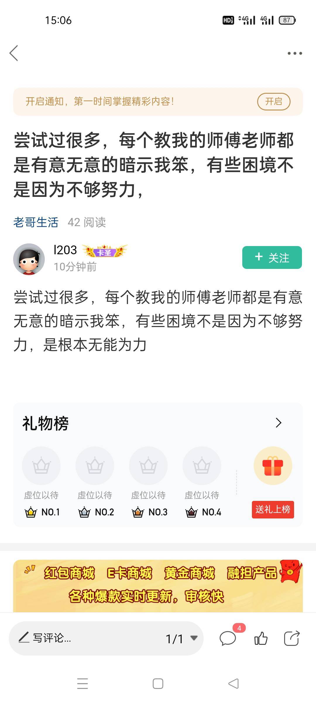 这个老哥说得对,我就是这种，除了他说的这些我还加上运气差,但凡靠运气的我必须得不到49 / 作者:饿得哇哇叫 / 