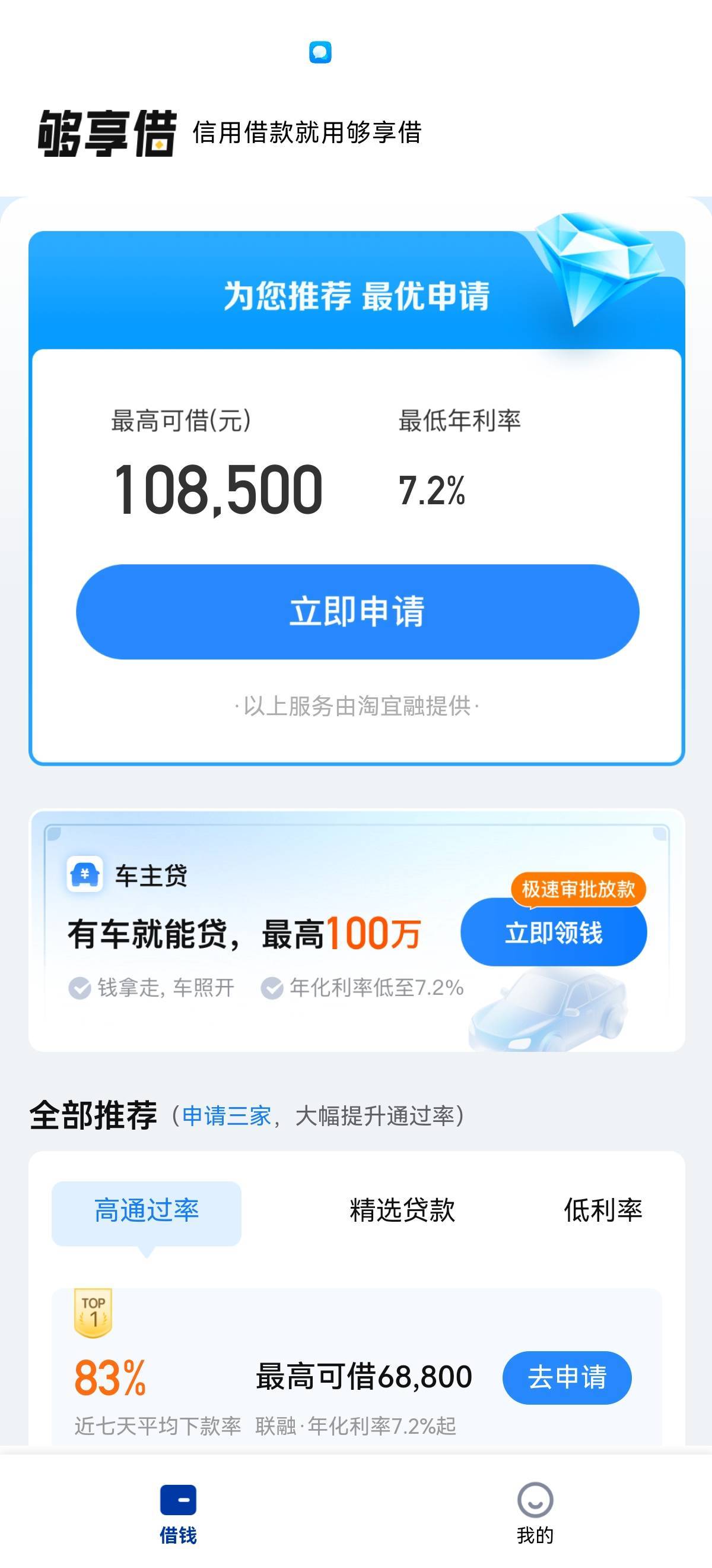 没入口啊就是

82 / 作者:吉吧 / 