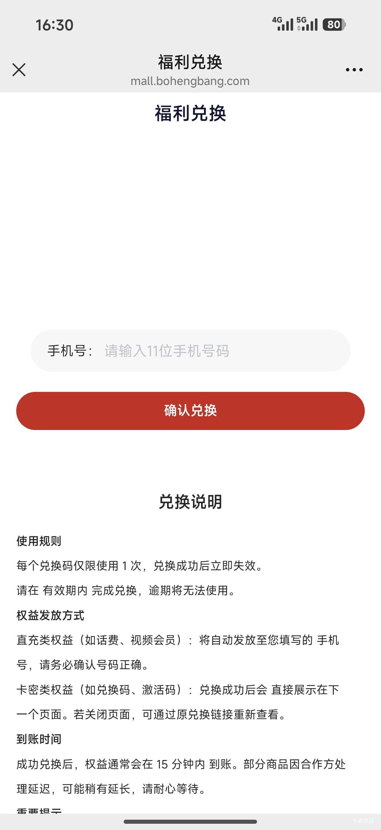 老哥们，这个是优酷的还是a奇艺的？

96 / 作者:中国工商银行卡农分行 / 