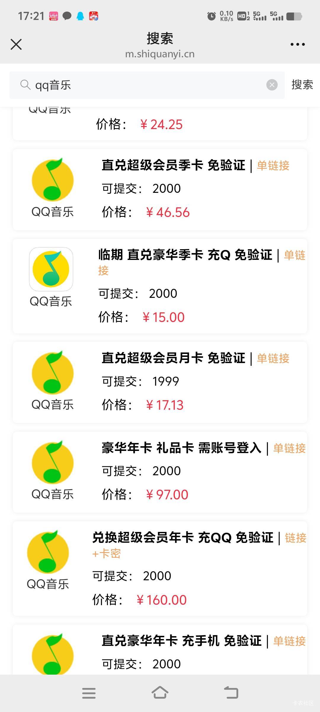 老根萌，qq月卡提交哪个啊

38 / 作者:卡农第亿帅帅 / 