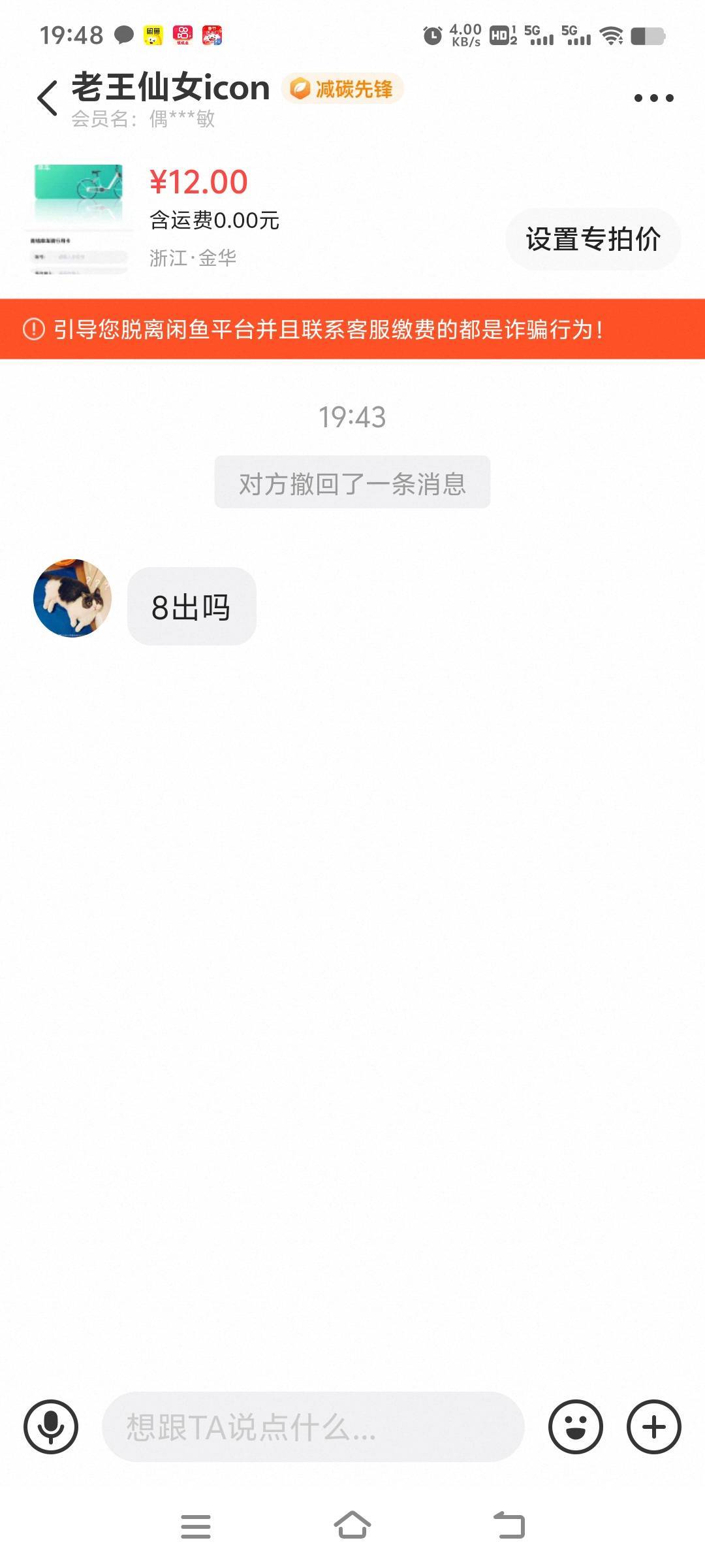 老根萌，8能出吗，青桔

47 / 作者:卡农第亿帅帅 / 