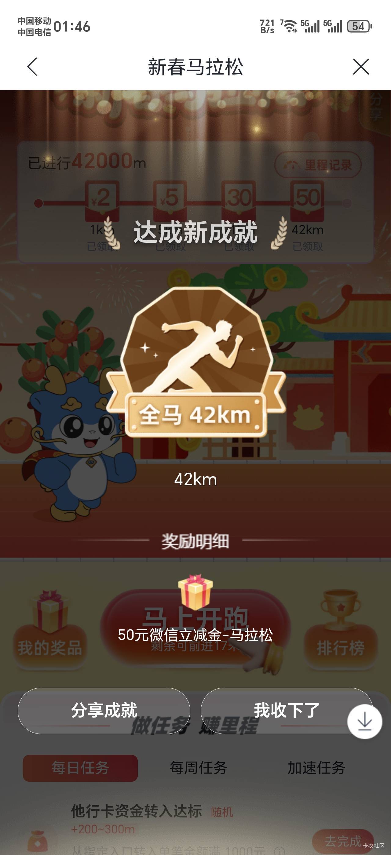 总算拿下了！还以为没了！！

14 / 作者:过往不纠 / 