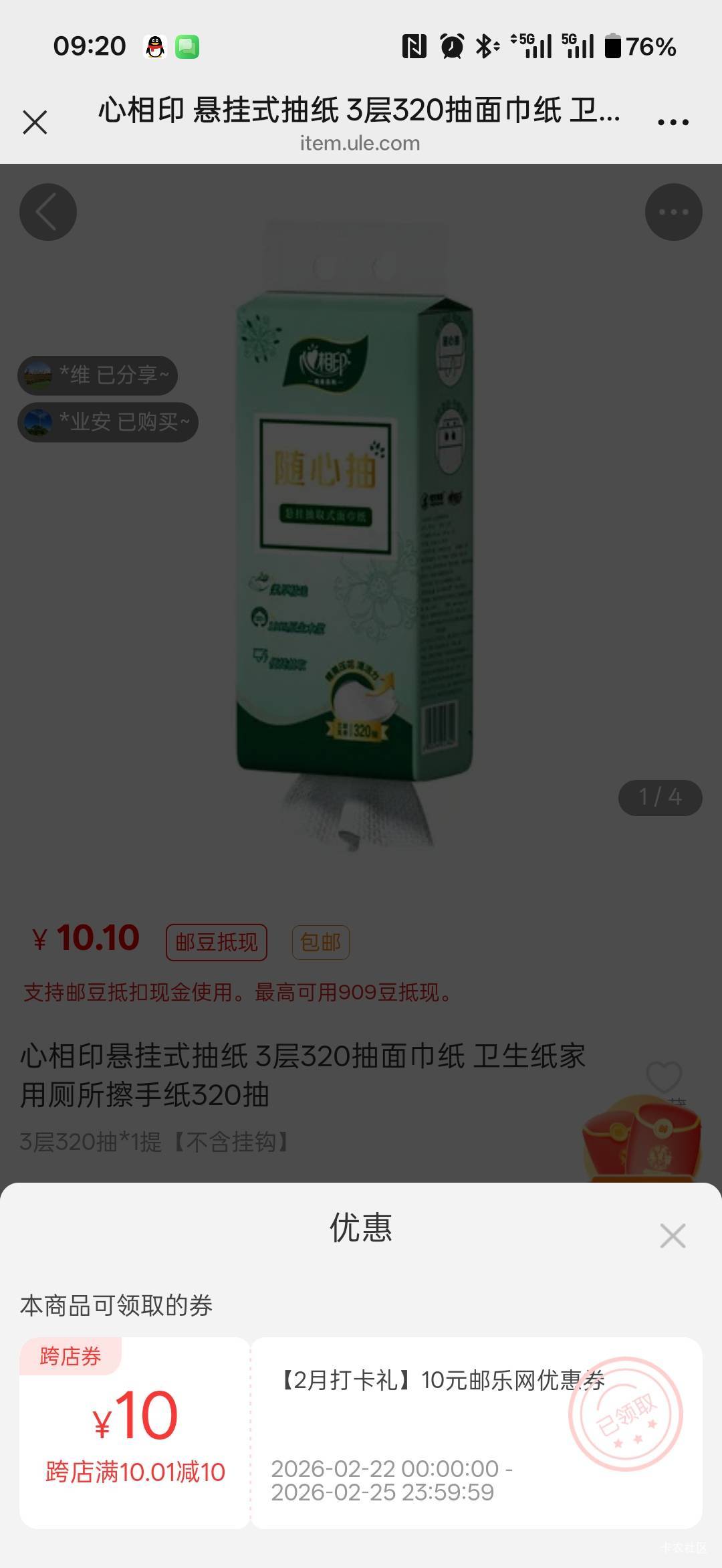 没事干给小号签到了一下，4-4


89 / 作者:小程？。。 / 