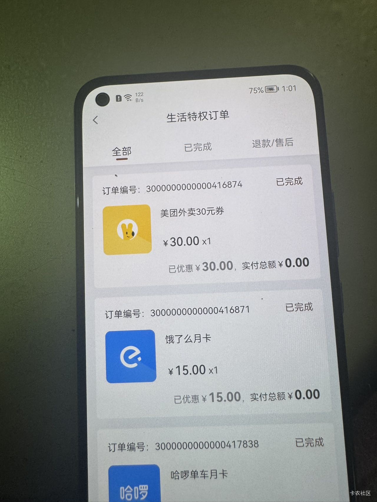 老哥们，这个美团才是最大的毛，99接单22元子出了

18 / 作者:黄大仙11 / 